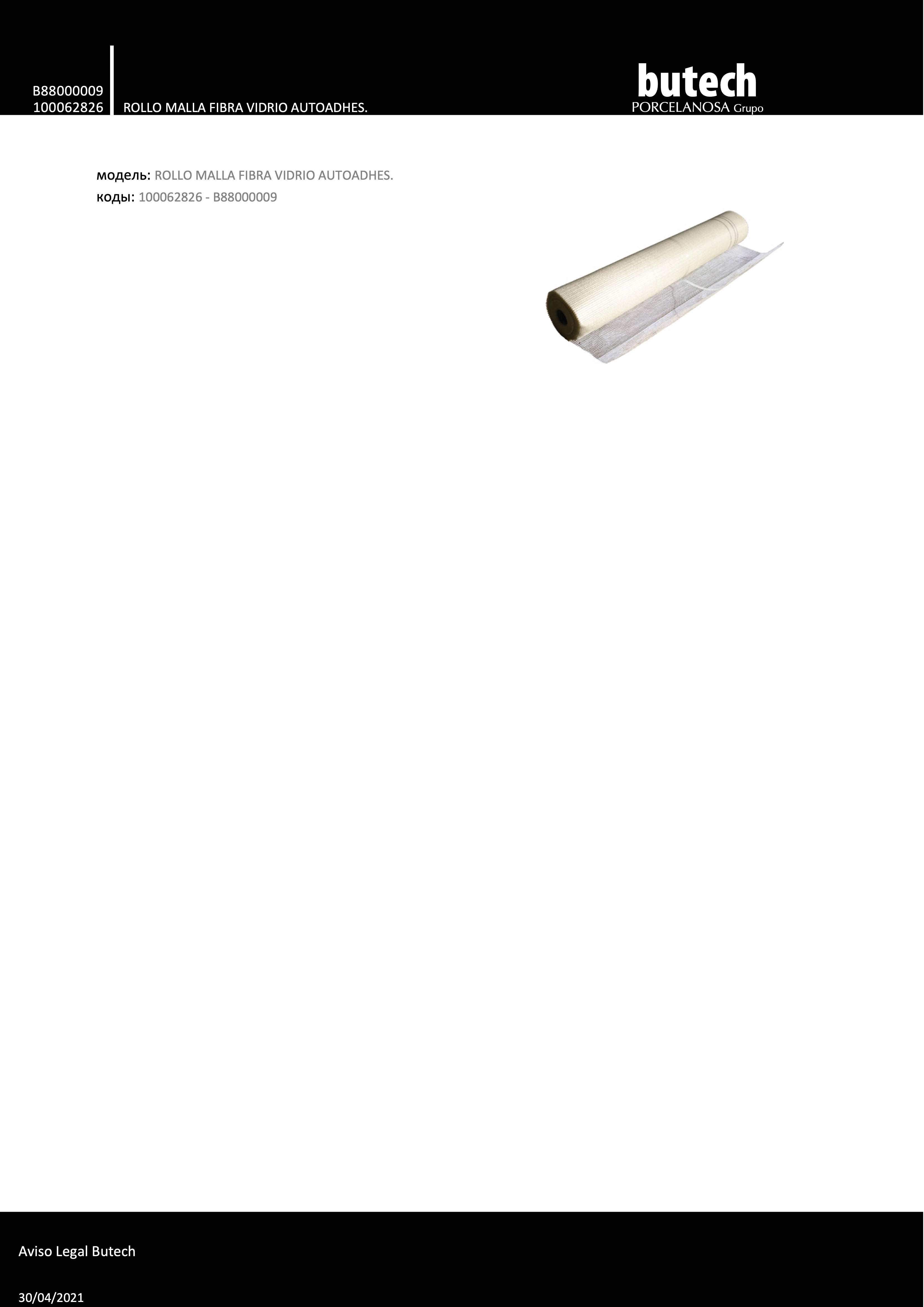 Butech 100062826