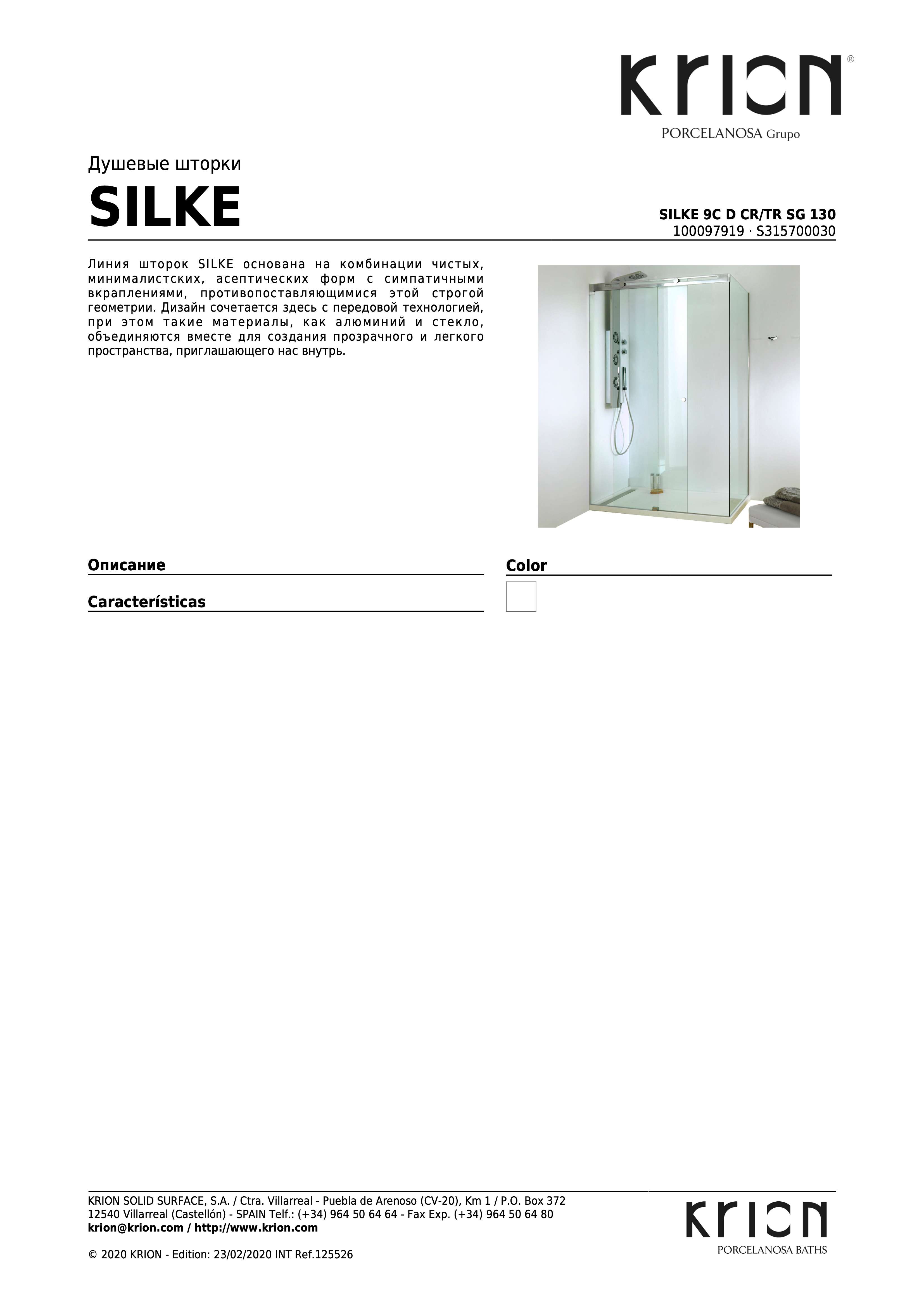 Krion Silke 9c D CR/TR Sg 130