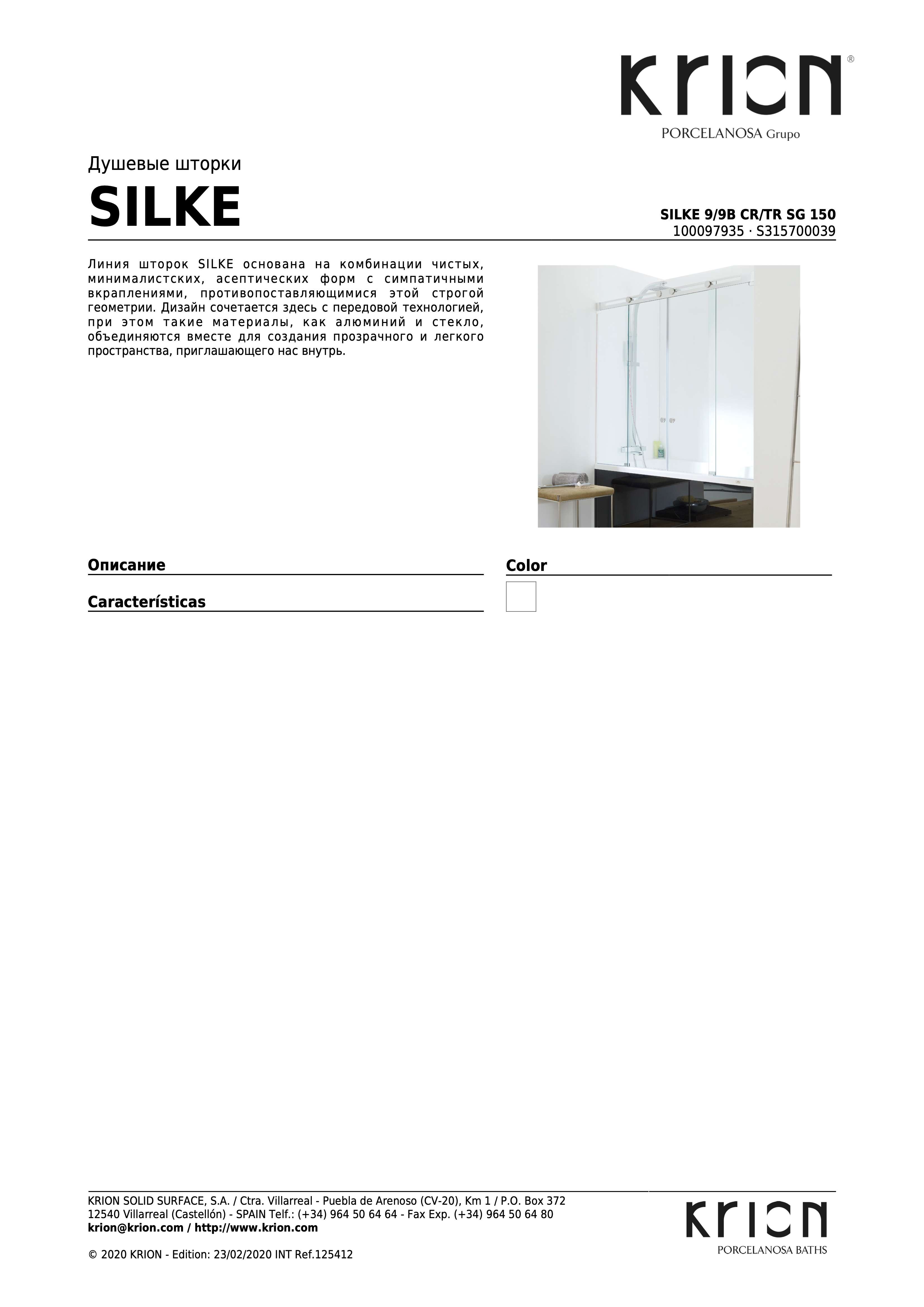 Krion Silke 9/9b CR/TR Sg 150
