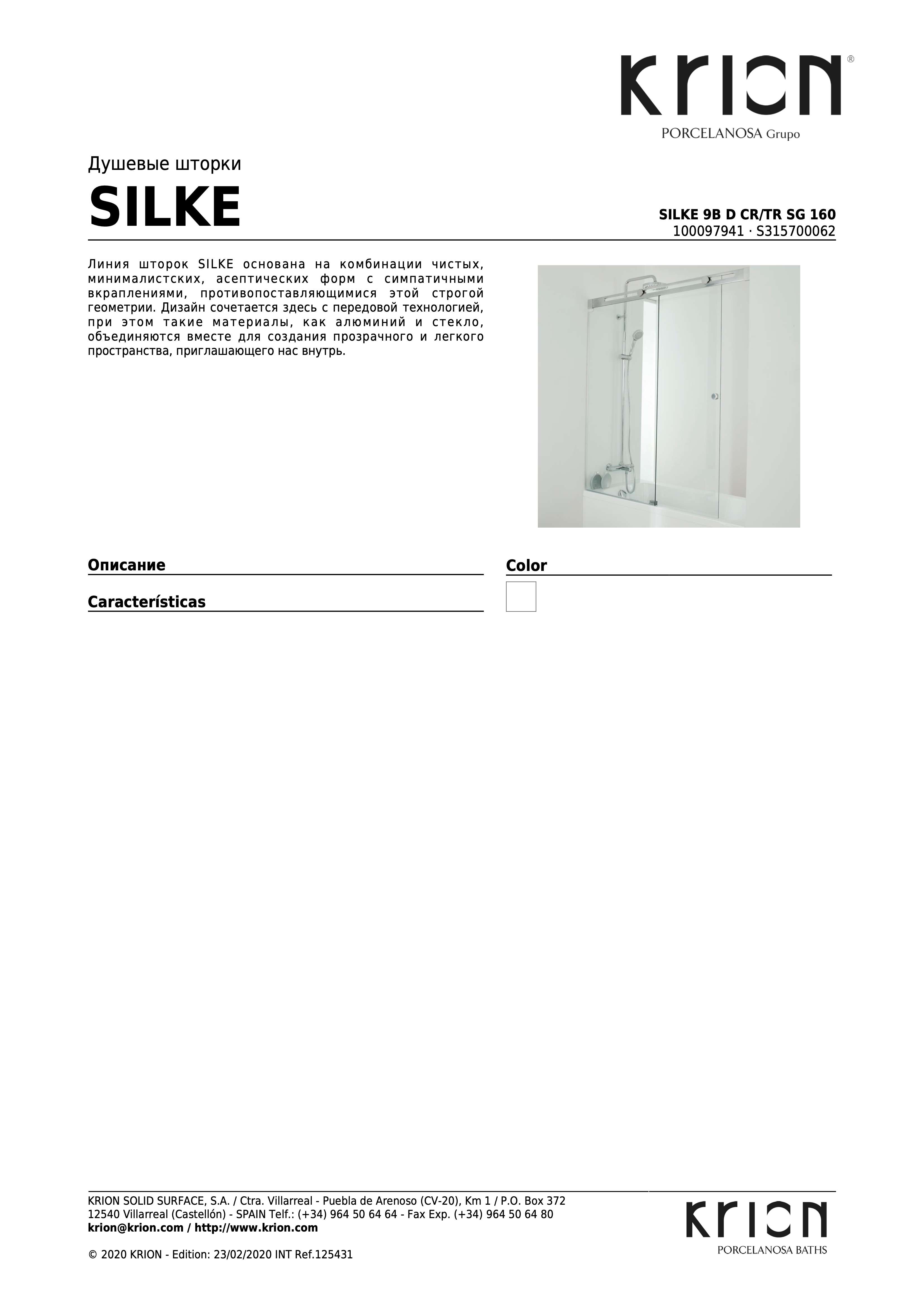 Krion Silke 9b D CR/TR Sg 160