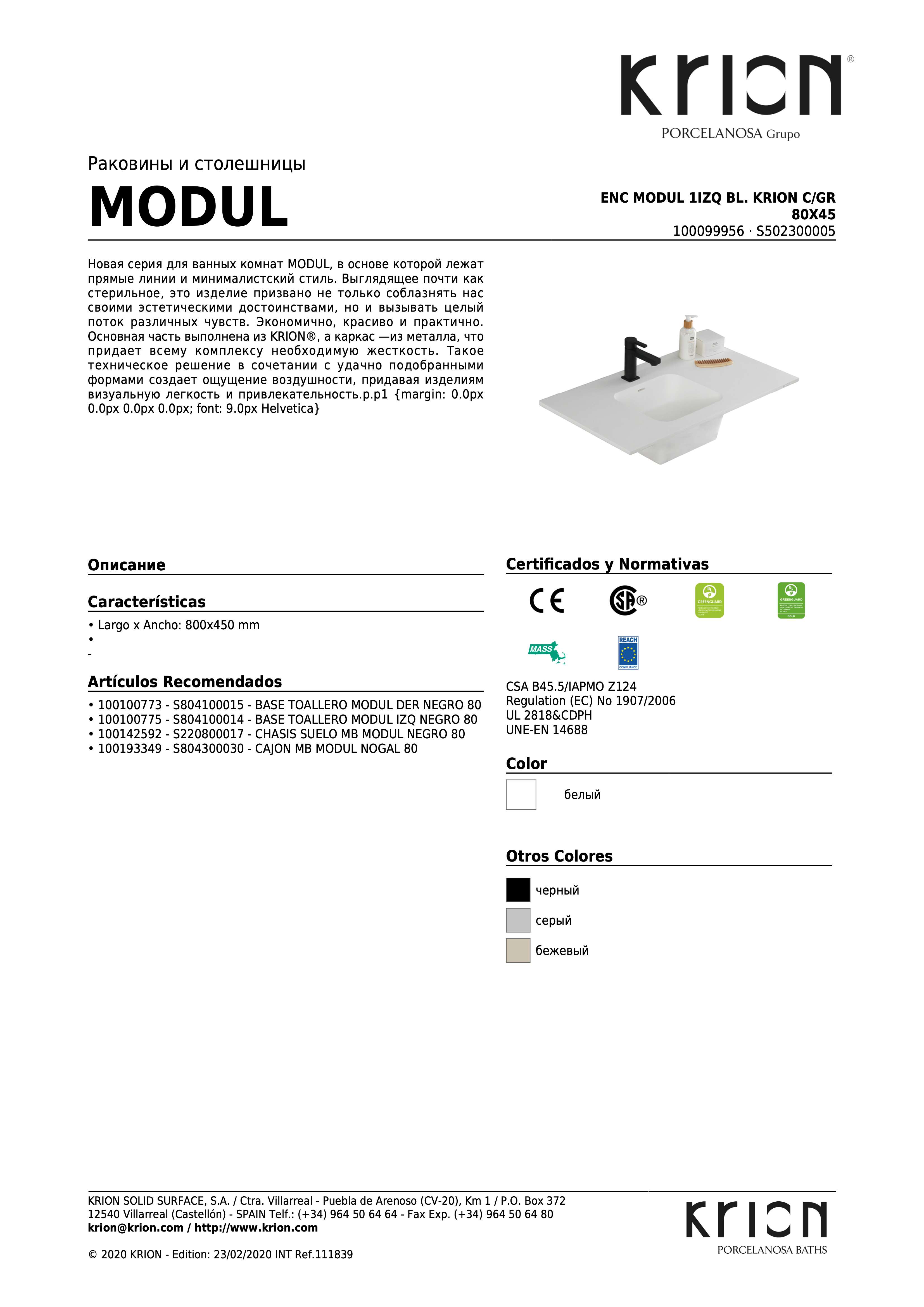 Enc Modul 1izq Bl. Krion C/GR 80x45