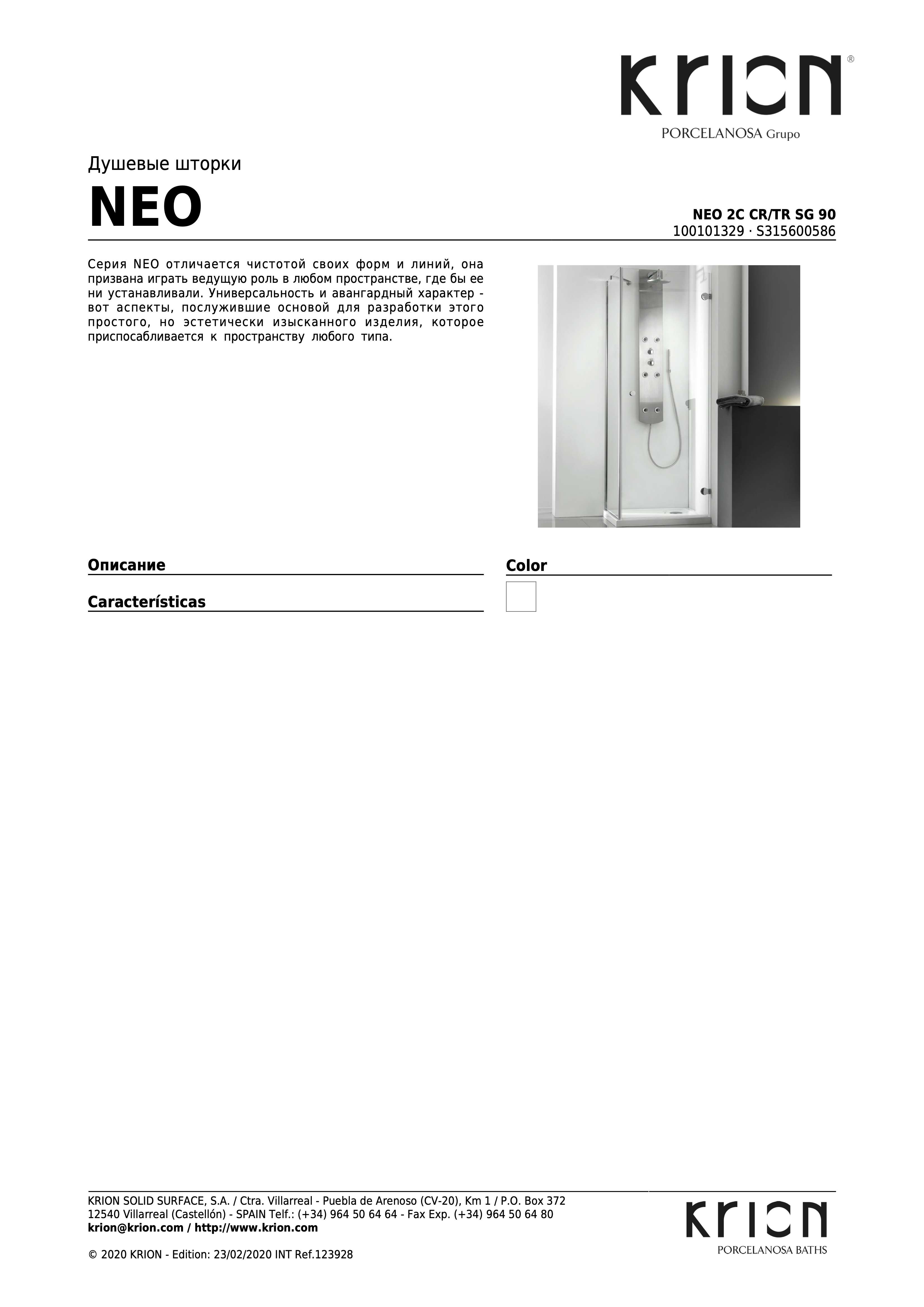 Krion Neo 2c CR/TR Sg 90