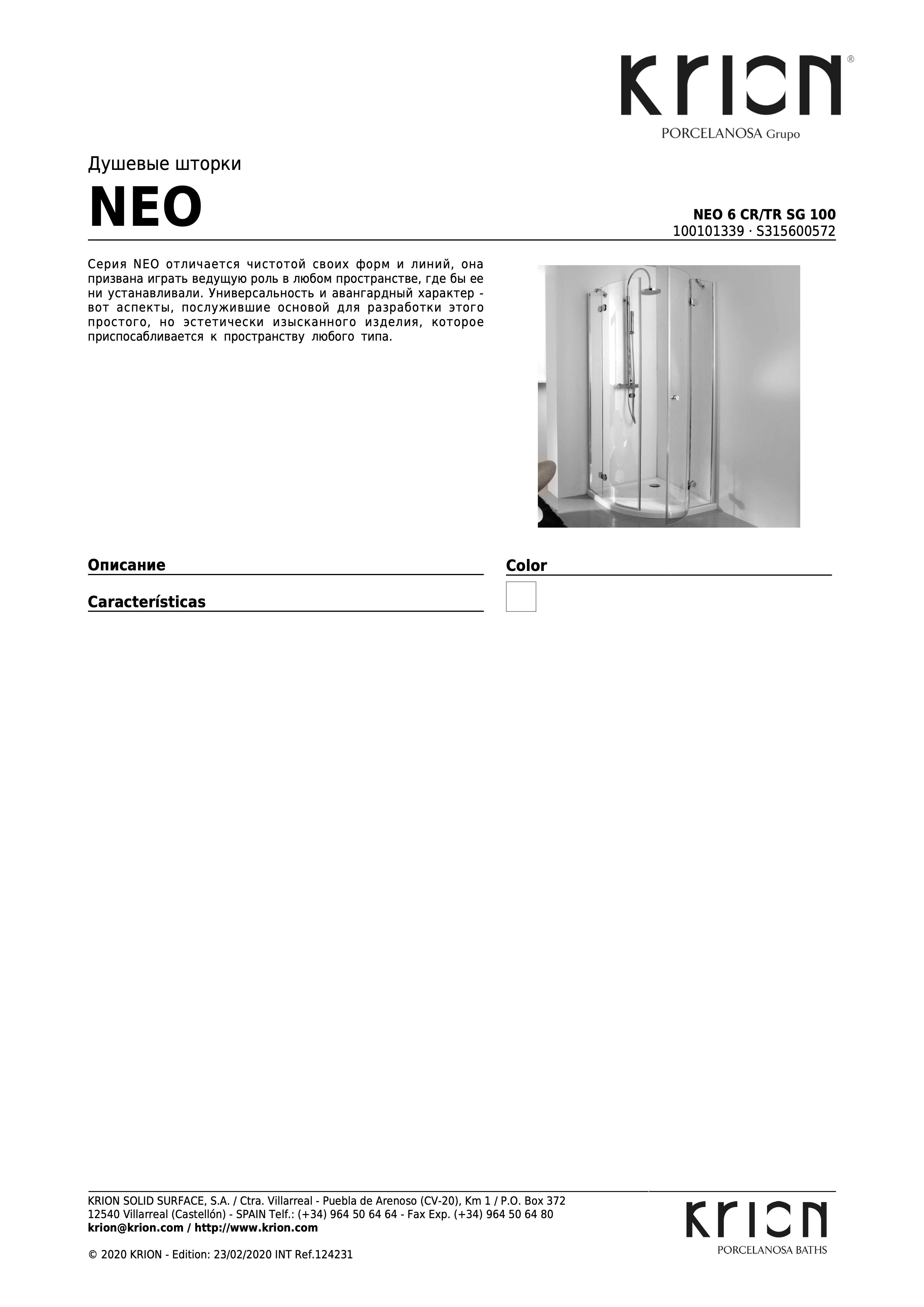 Krion Neo 6 CR/TR Sg 100