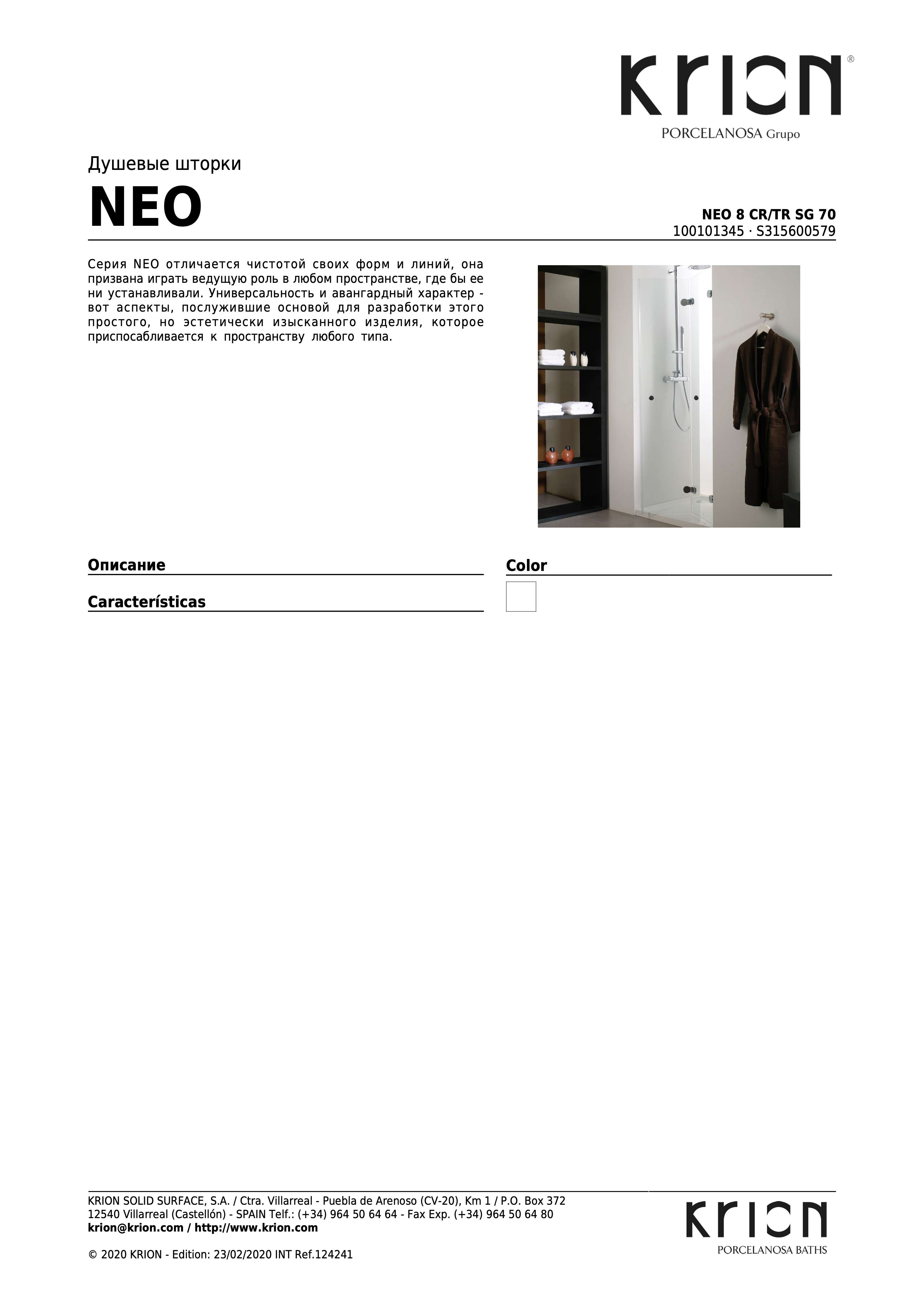 Krion Neo 8 CR/TR Sg 70