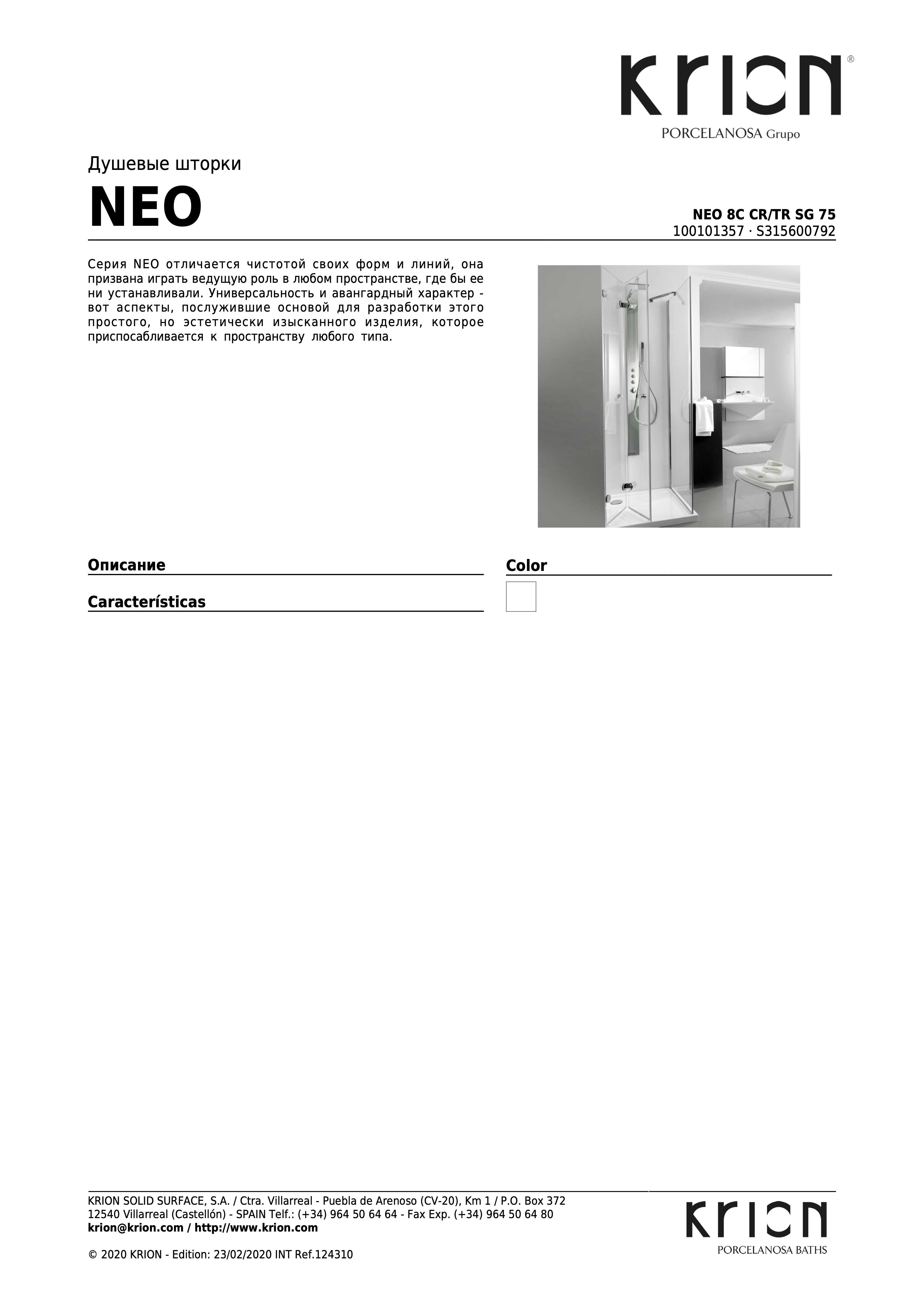 Krion Neo 8c CR/TR Sg 75