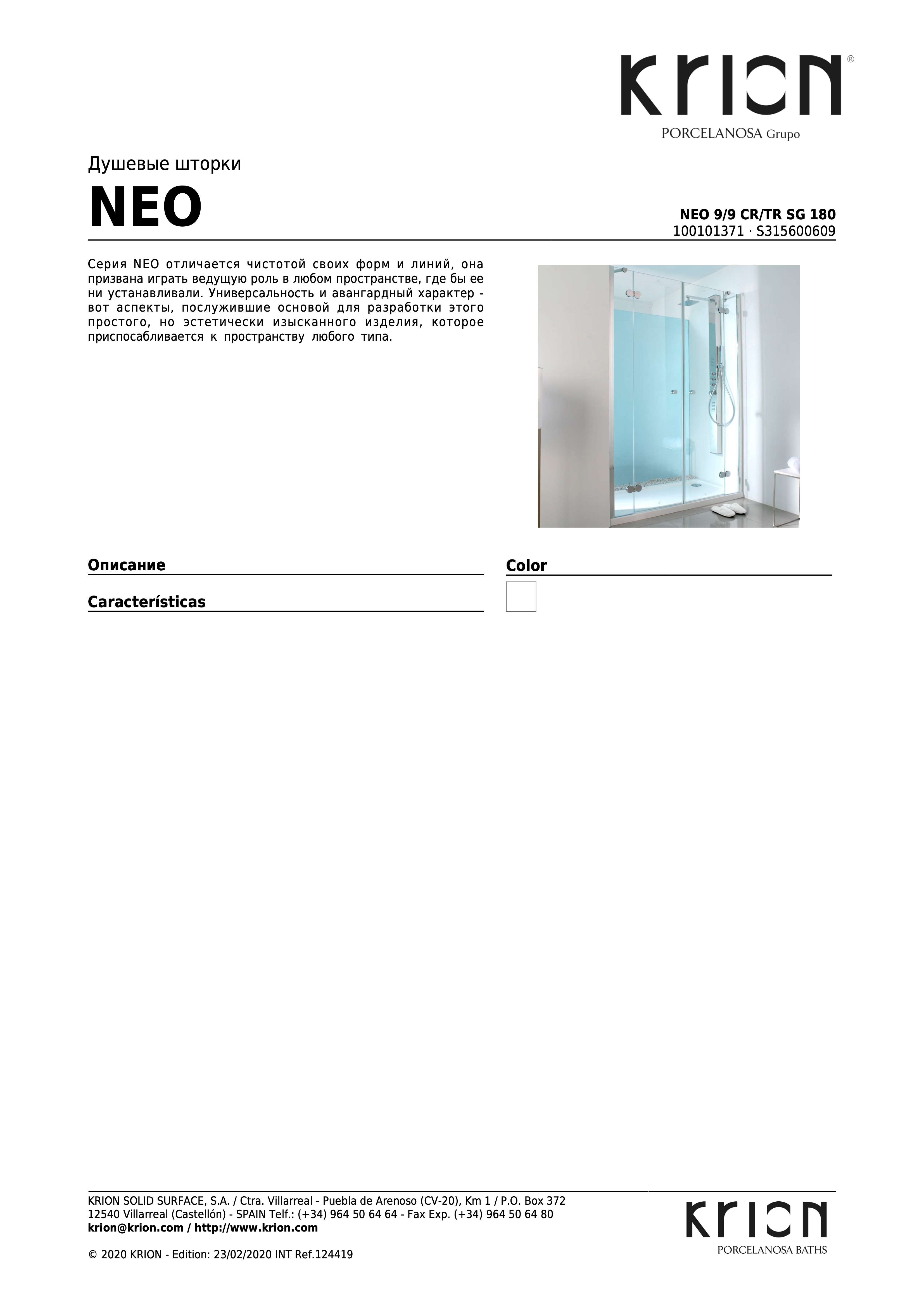 Krion Neo 9/9 CR/TR Sg 180
