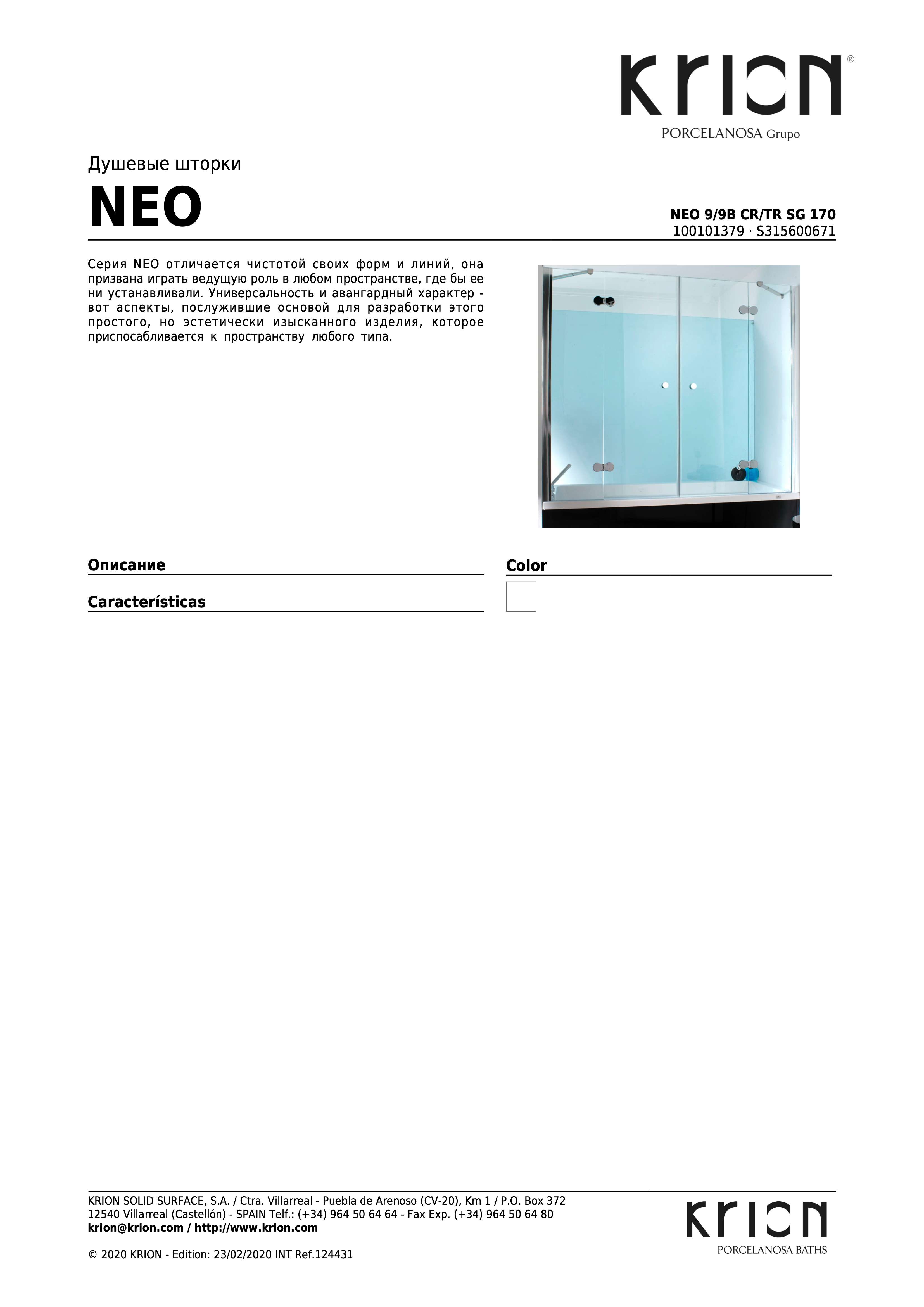 Krion Neo 9/9b CR/TR Sg 170