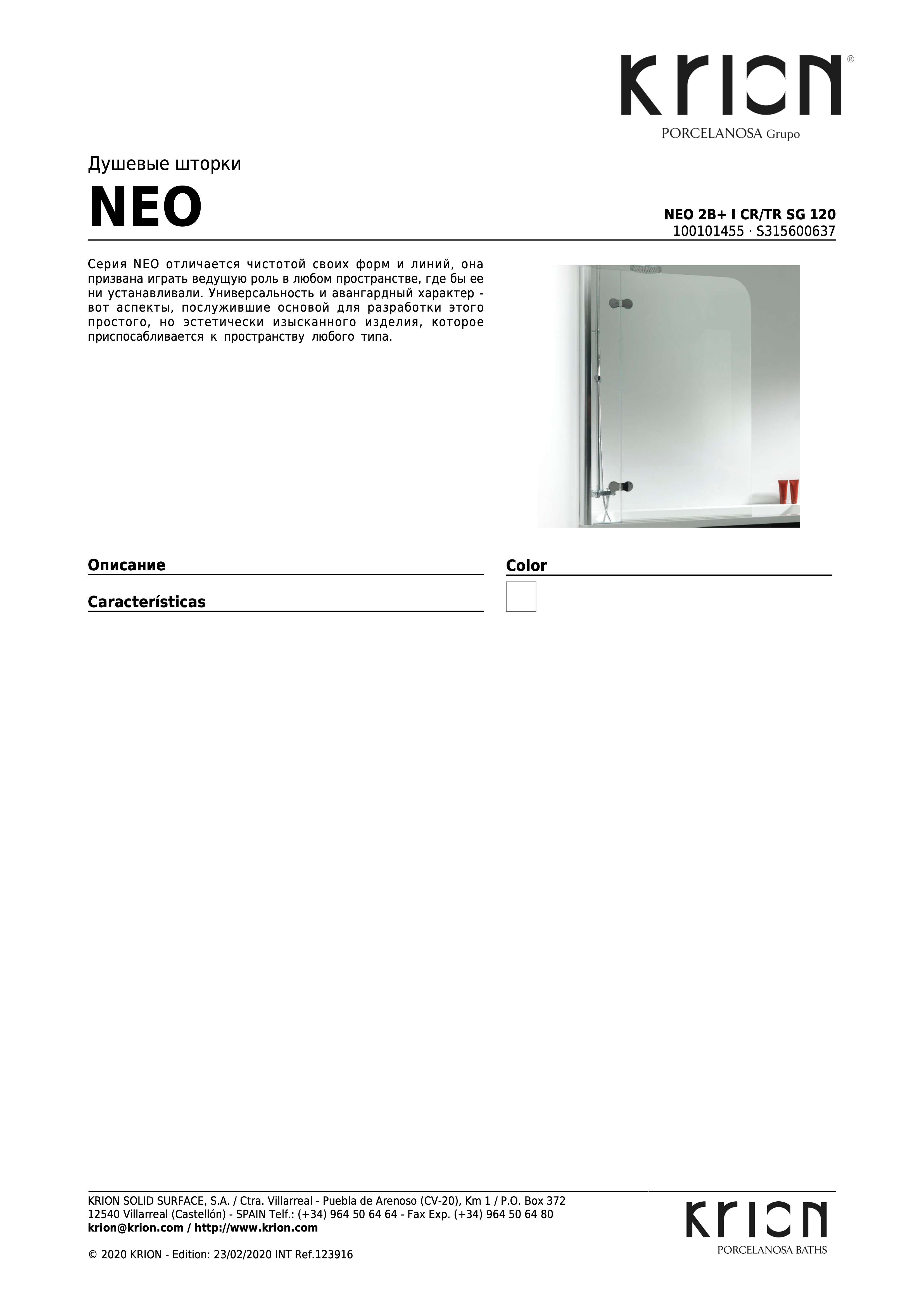 Krion Neo 2b+ I CR/TR Sg 120