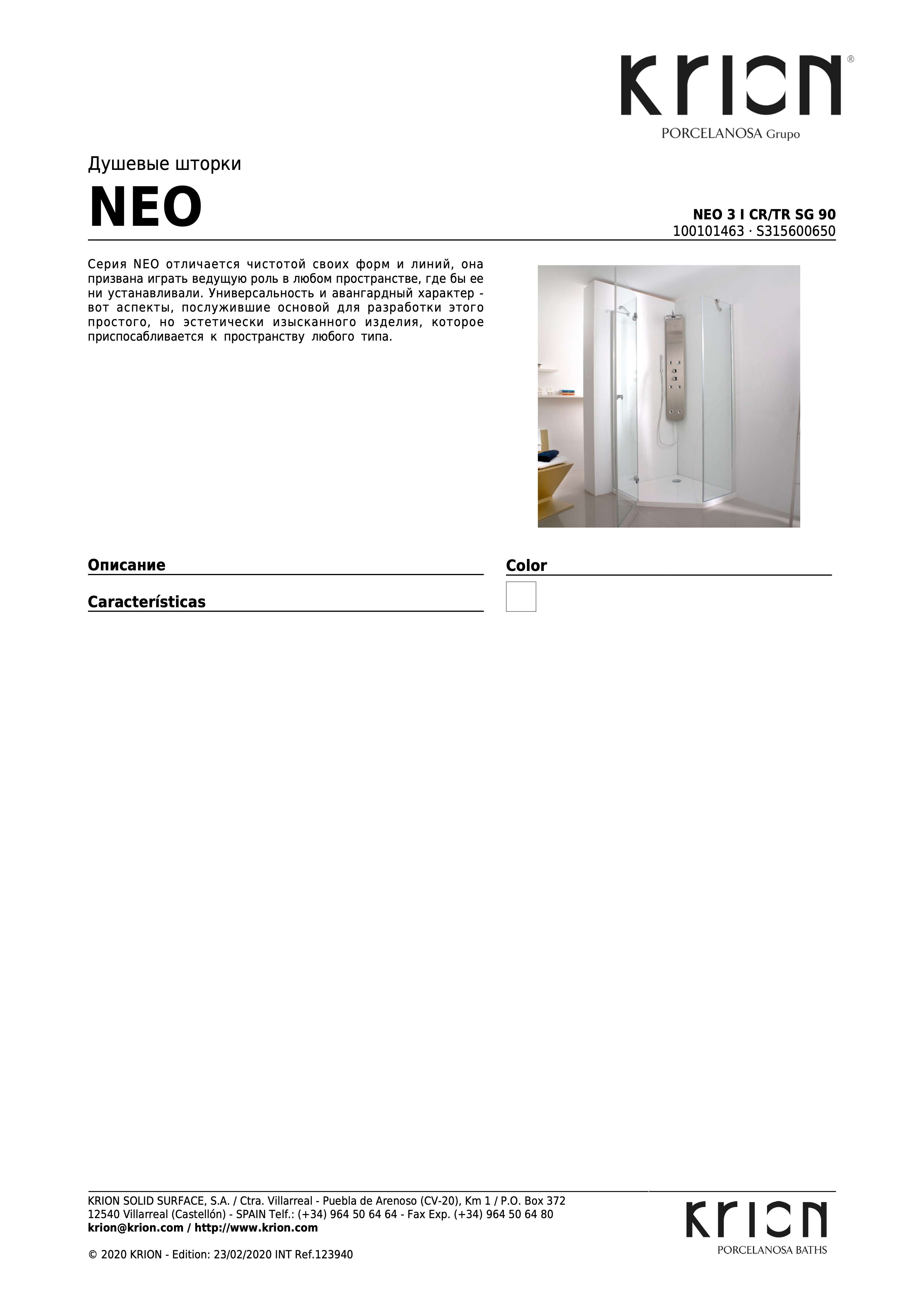 Krion Neo 3 I CR/TR Sg 90