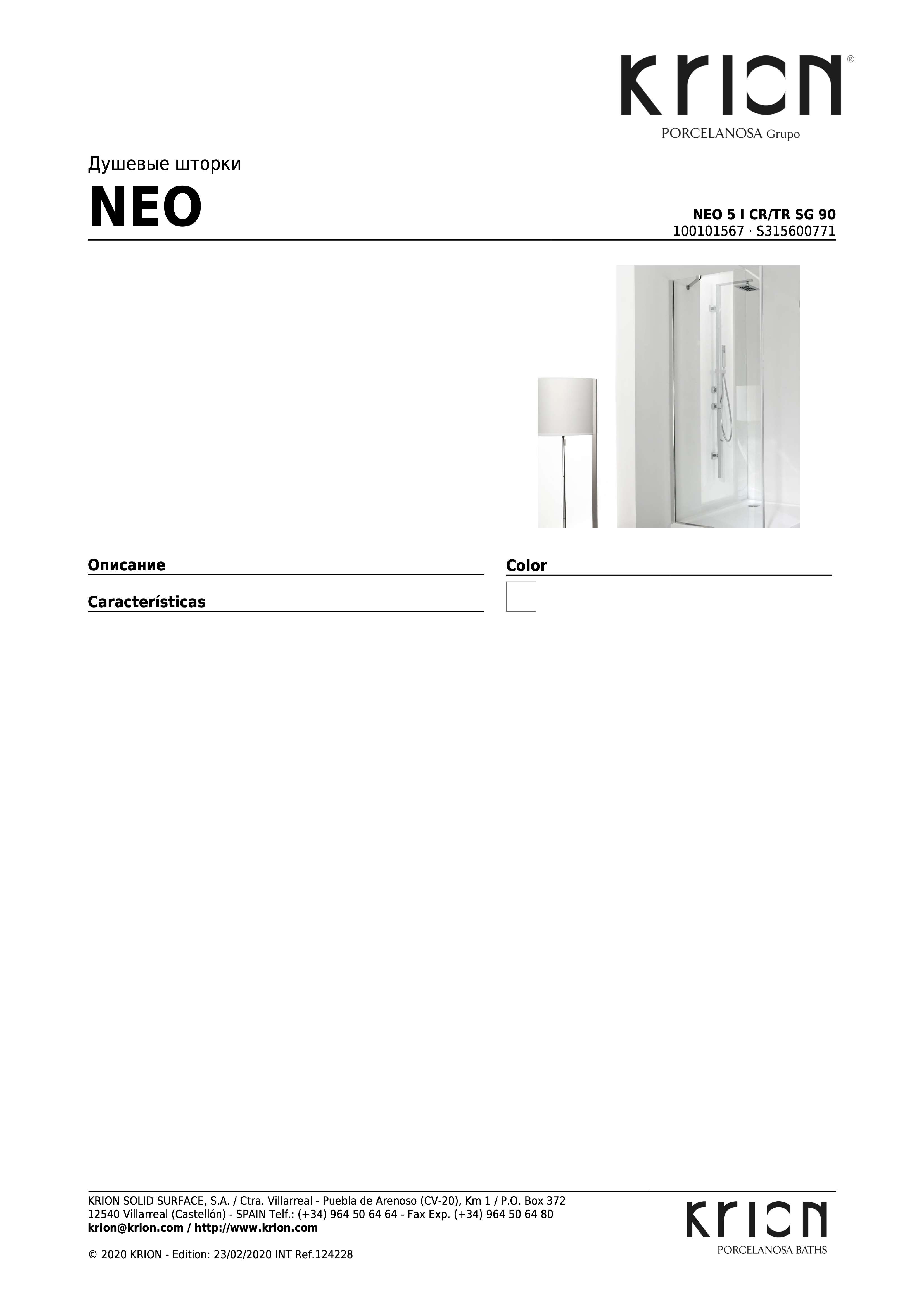Krion Neo 5 I CR/TR Sg 90