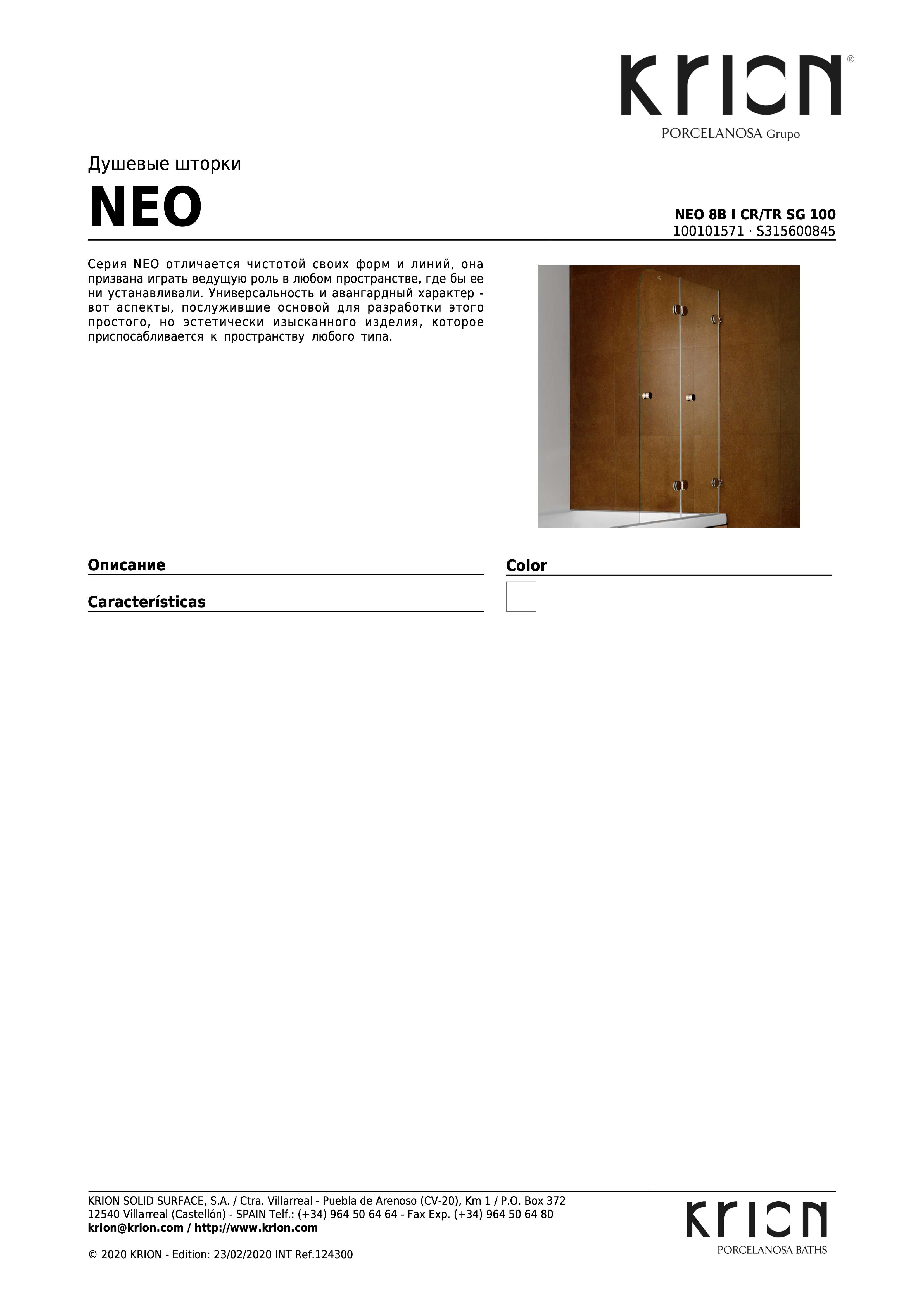 Krion Neo 8b I CR/TR Sg 100