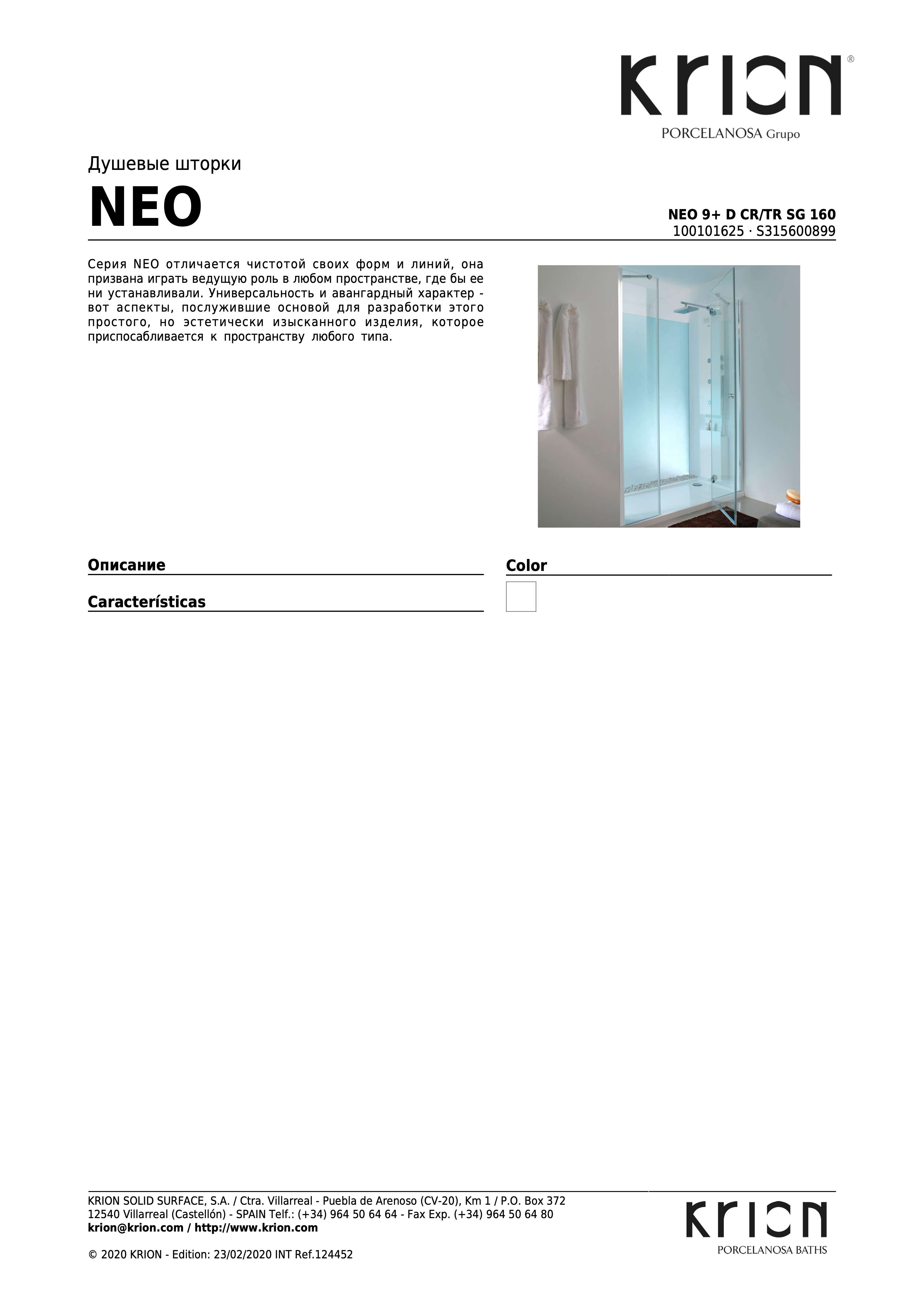 Krion Neo 9+ D CR/TR Sg 160