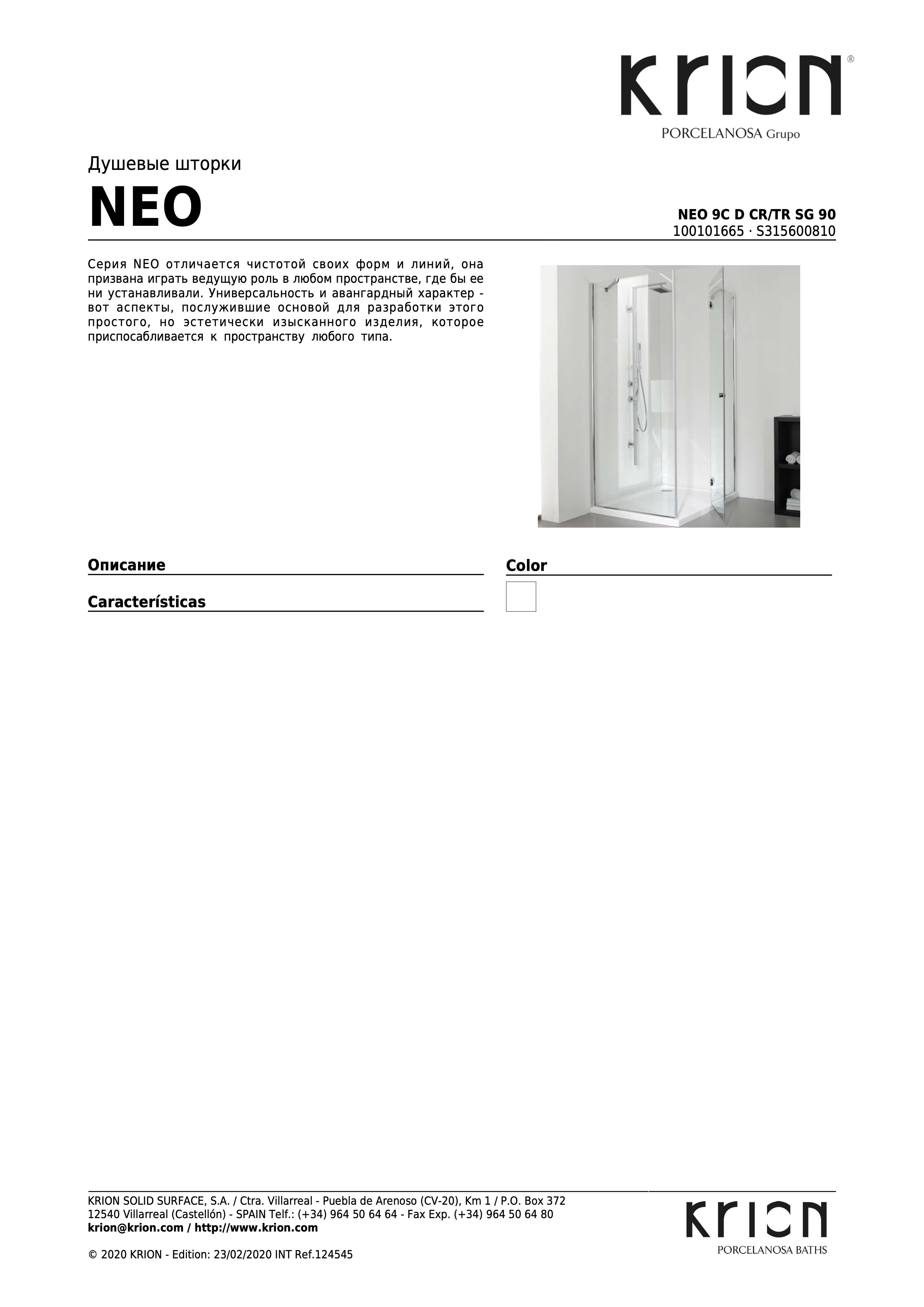 Krion Neo 9c D CR/TR Sg 90