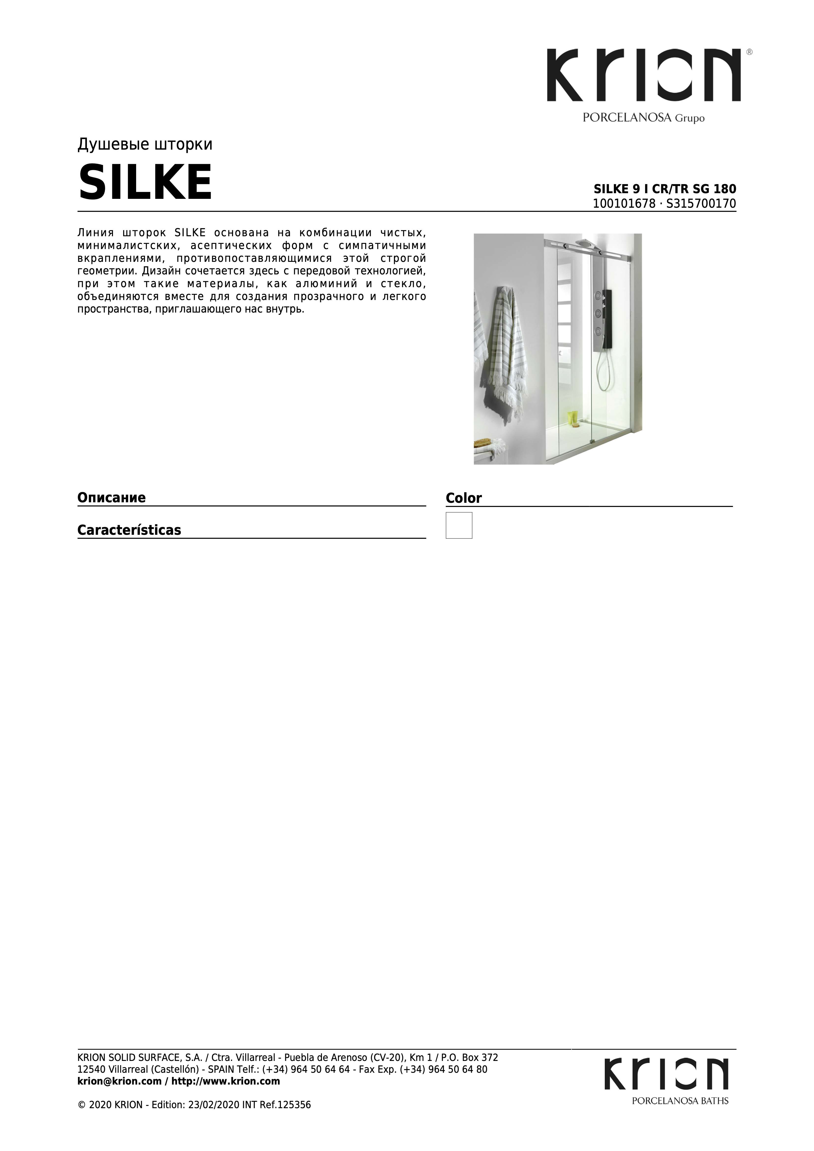 Krion Silke 9 I CR/TR Sg 180