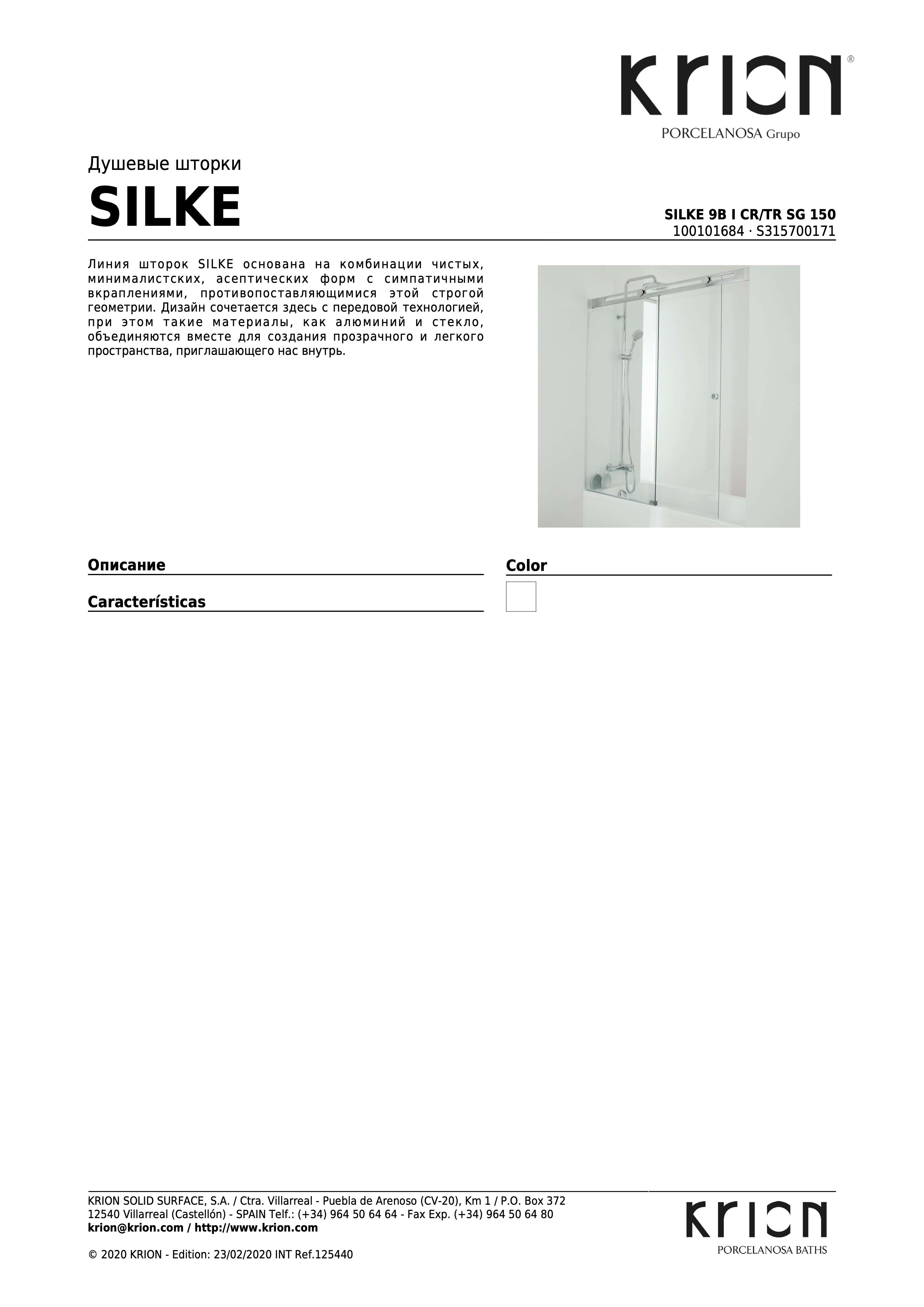 Krion Silke 9b I CR/TR Sg 150