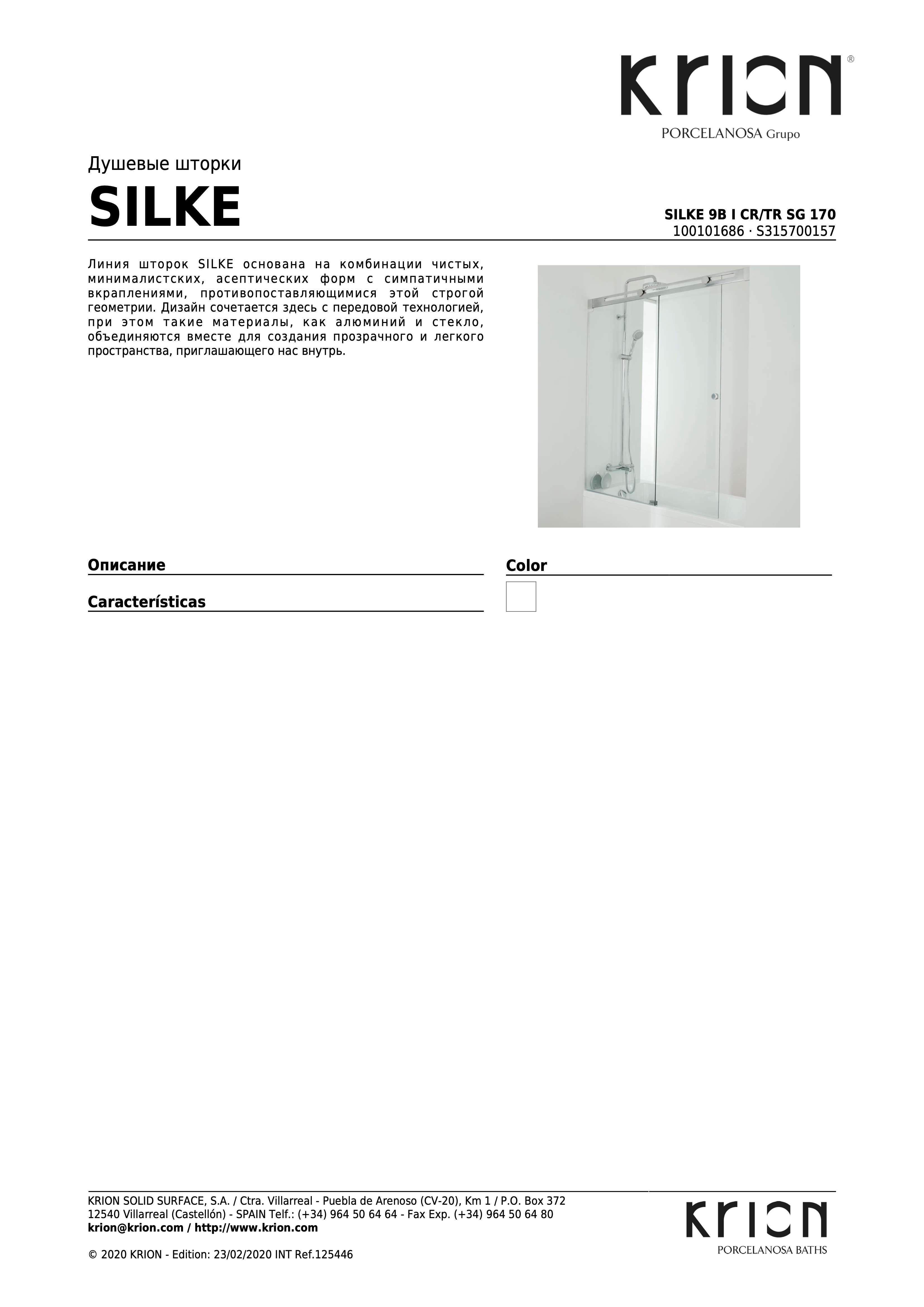 Krion Silke 9b I CR/TR Sg 170
