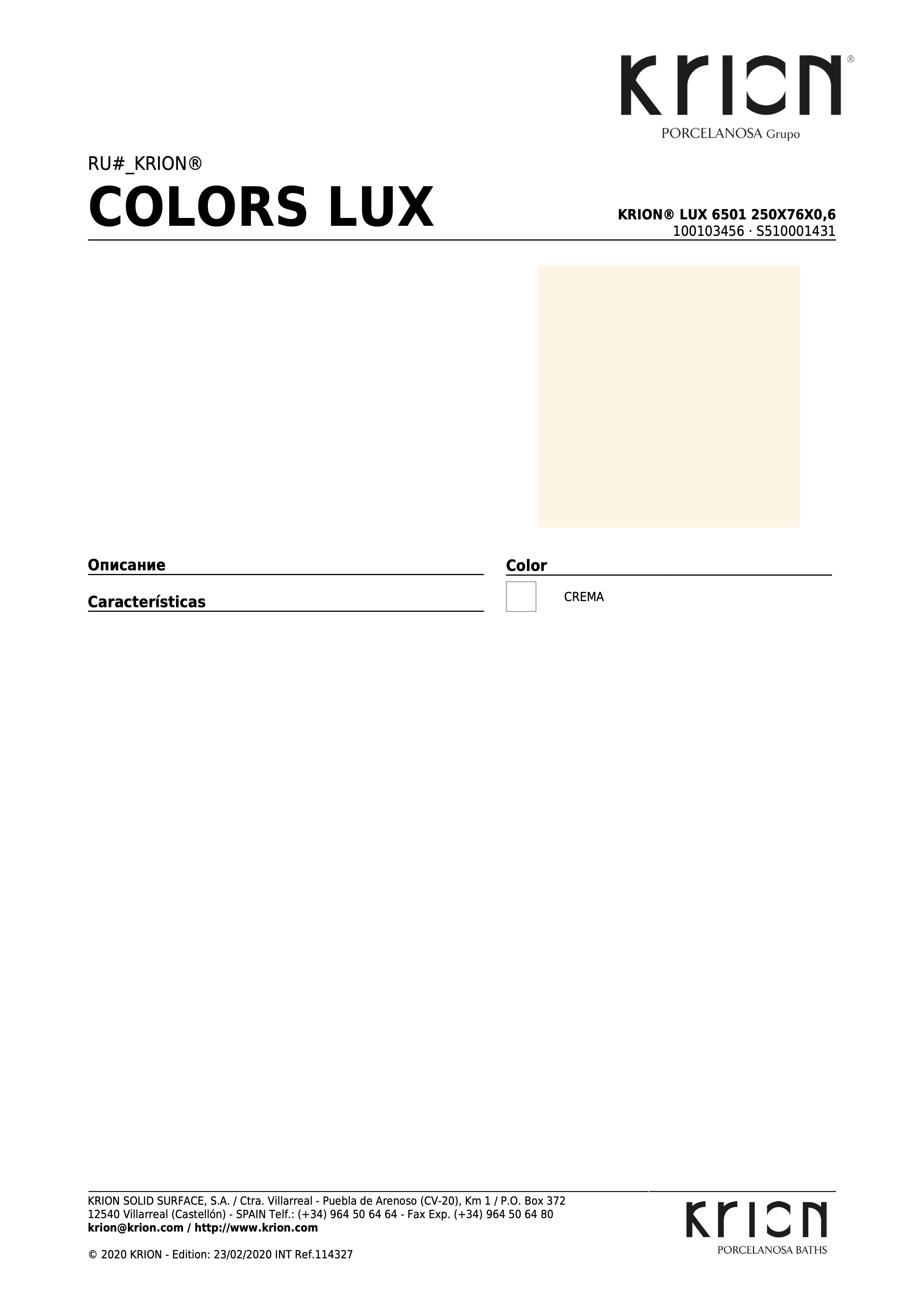 Krion Lux 6501 250x76x0,6