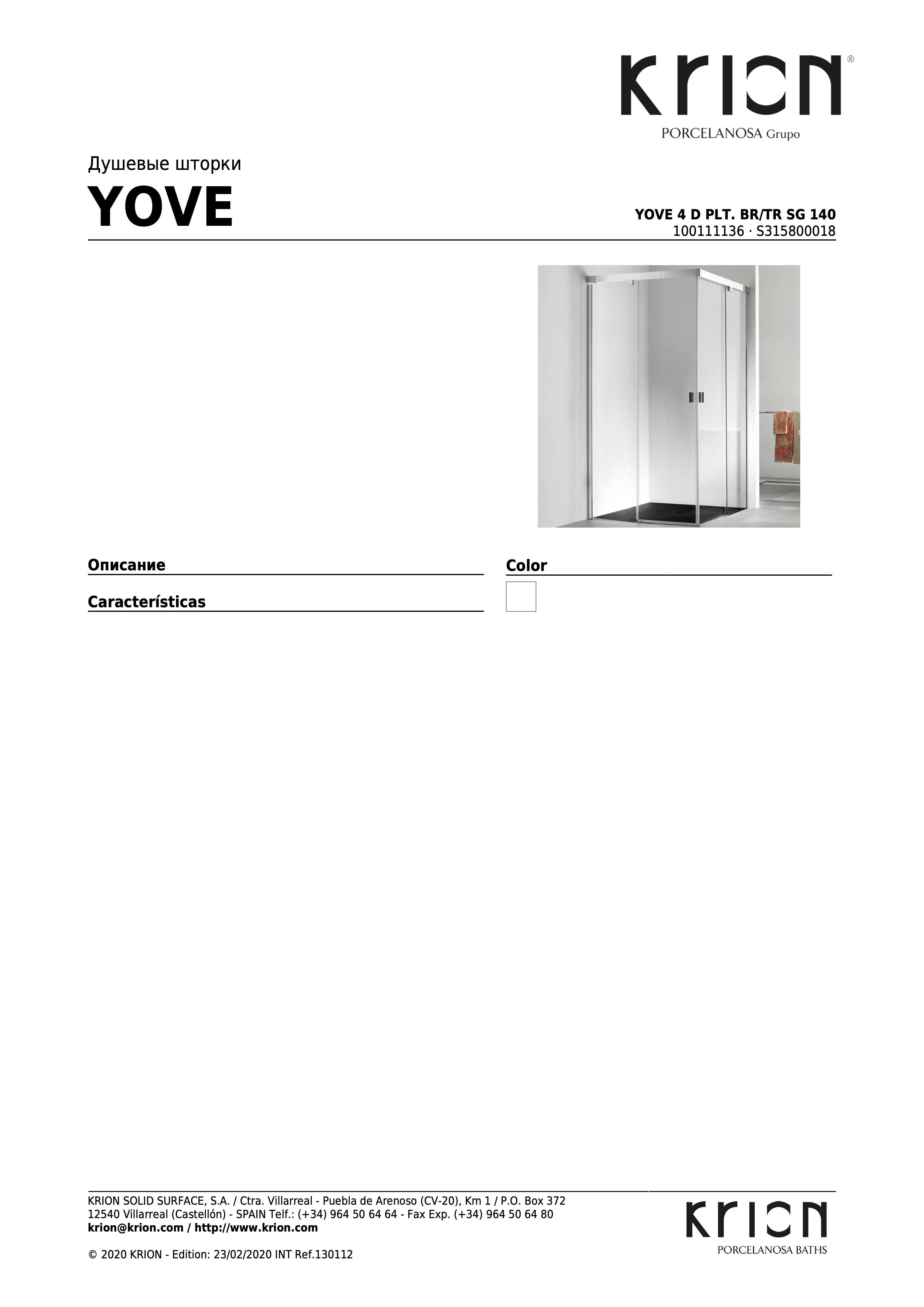 Krion Yove 4 D Plt. BR/TR Sg 140