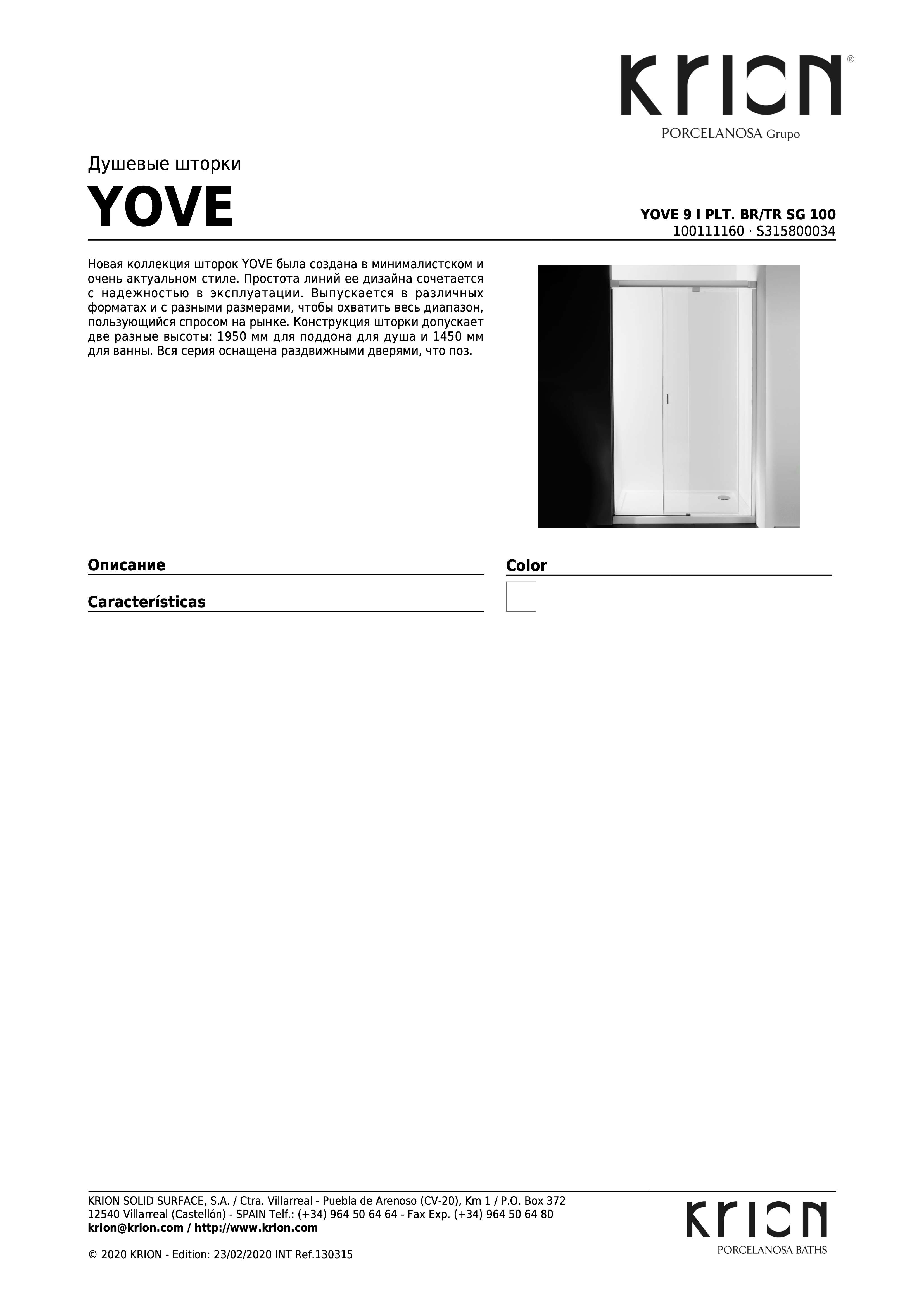Krion Yove 9 I Plt. BR/TR Sg 100