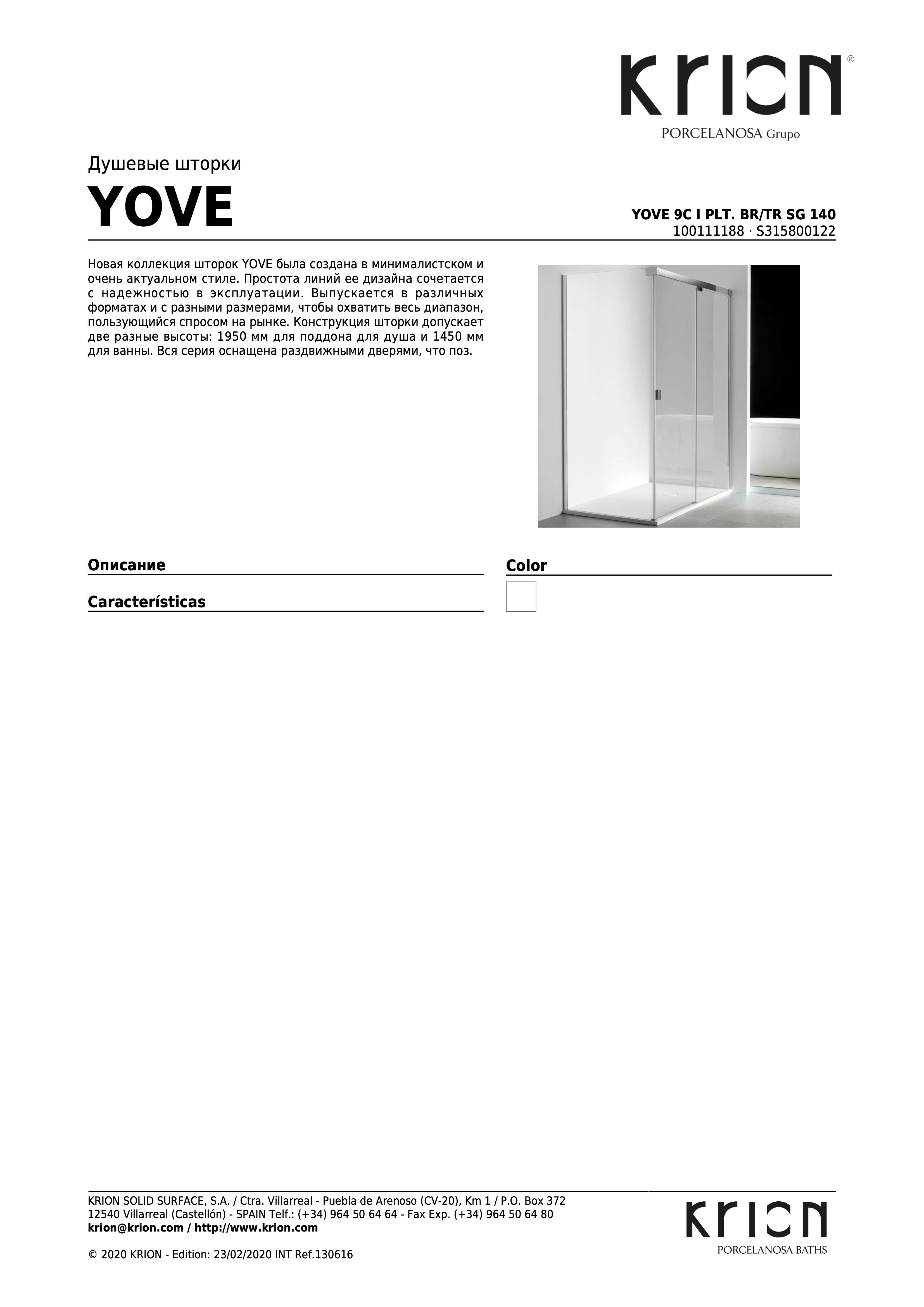 Krion Yove 9c I Plt. BR/TR Sg 140