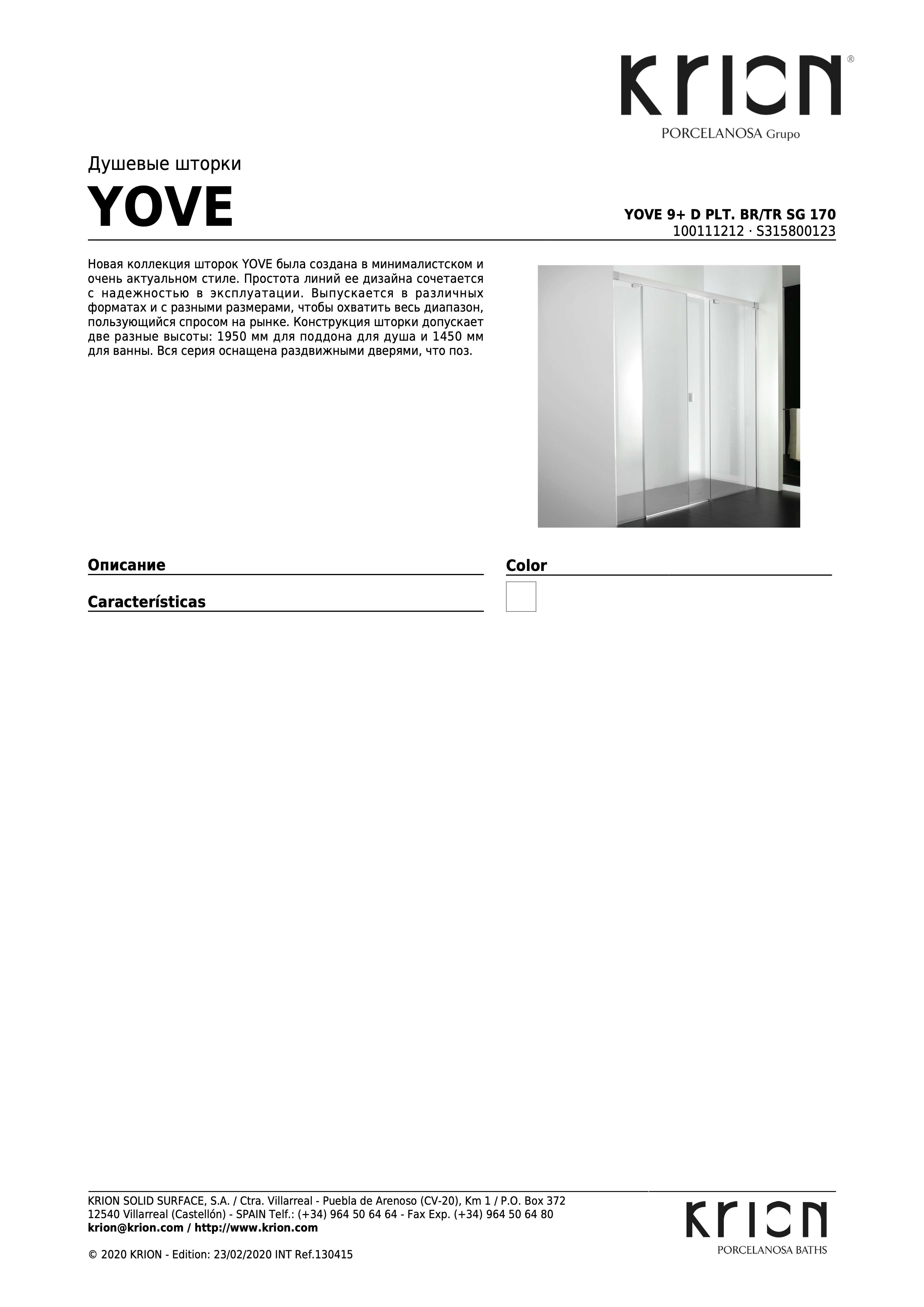 Krion Yove 9+ D Plt. BR/TR Sg 170