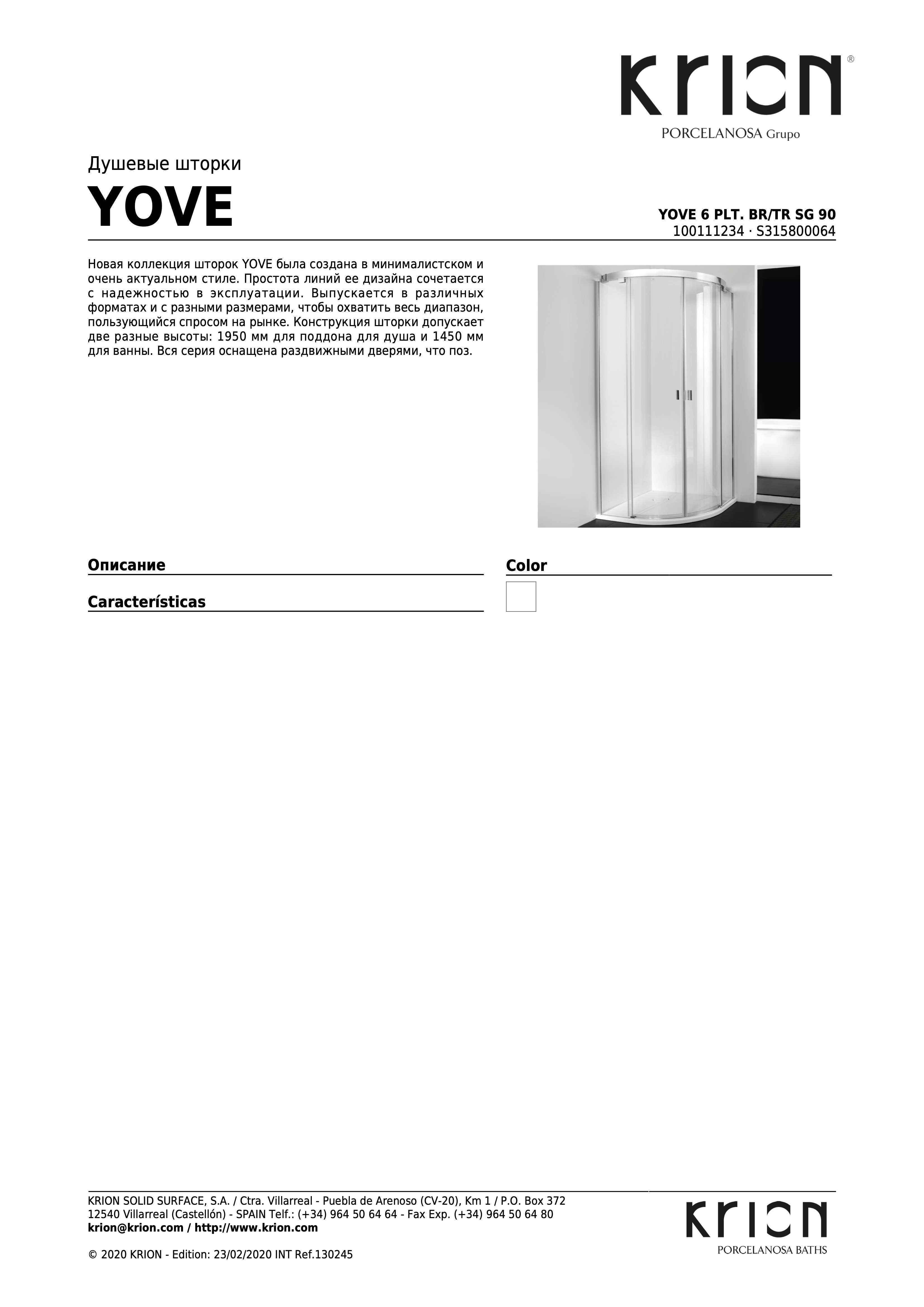 Krion Yove 6 Plt. BR/TR Sg 90