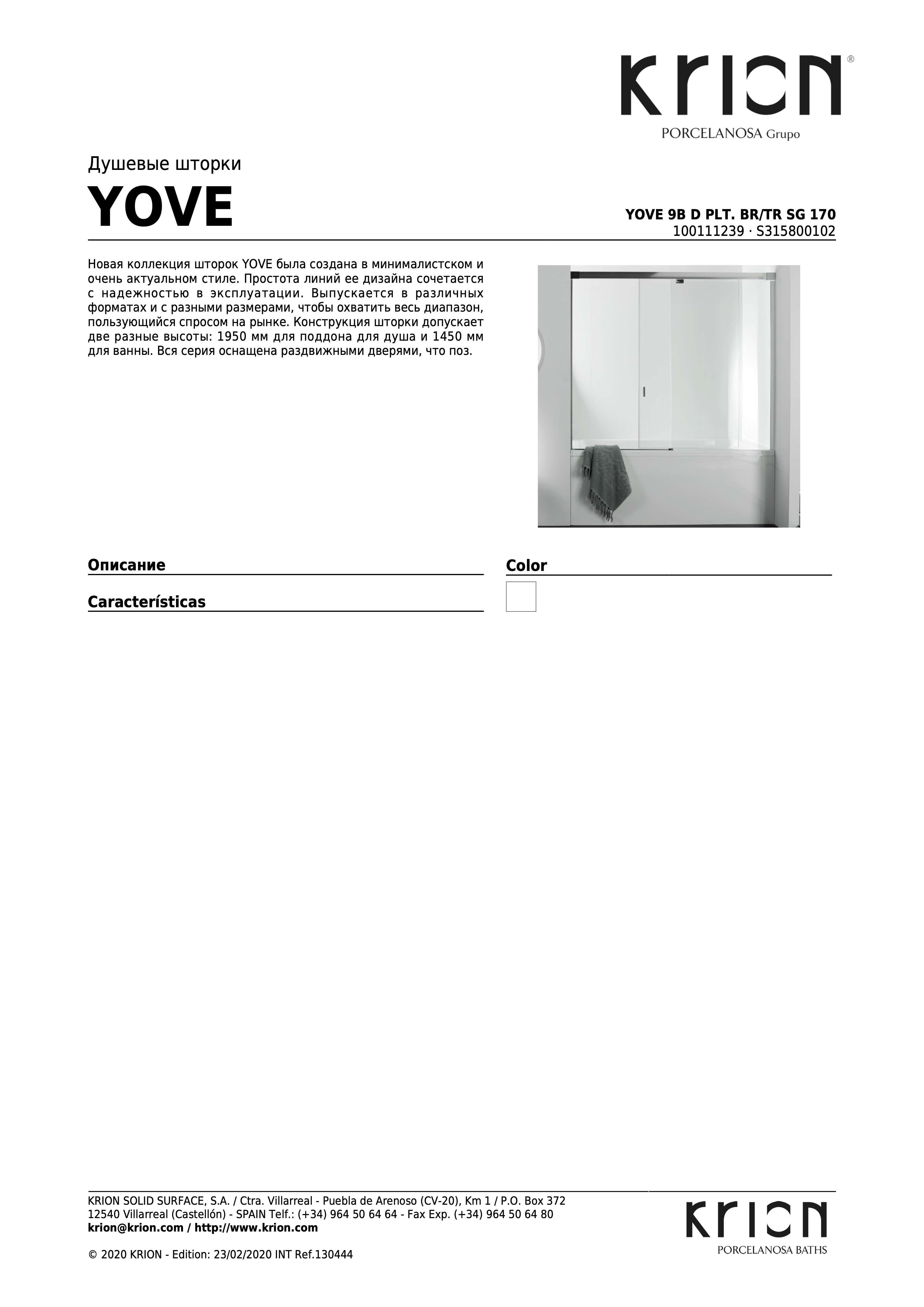Krion Yove 9b D Plt. BR/TR Sg 170