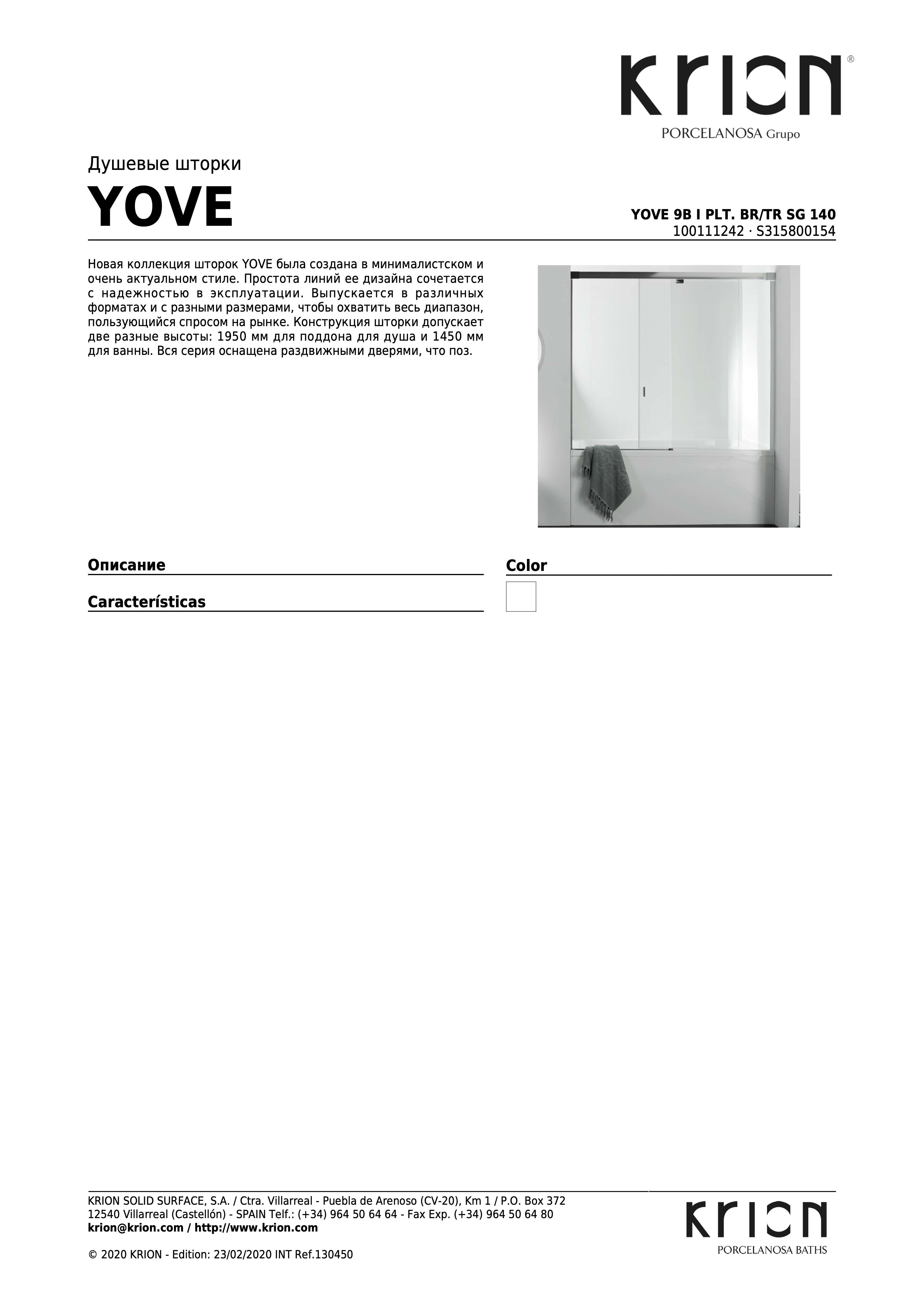 Krion Yove 9b I Plt. BR/TR Sg 140