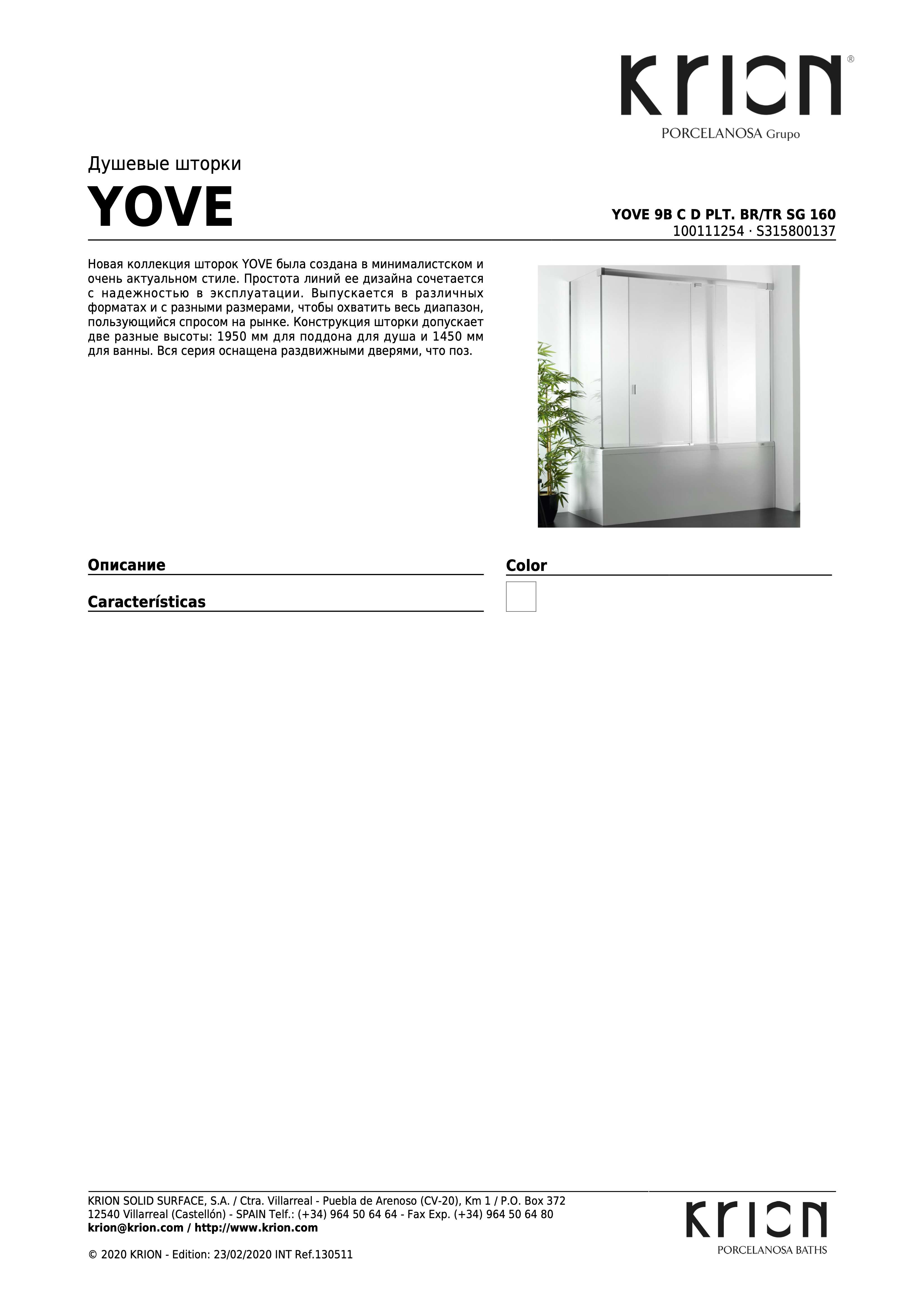 Krion Yove 9b C D Plt. BR/TR Sg 160
