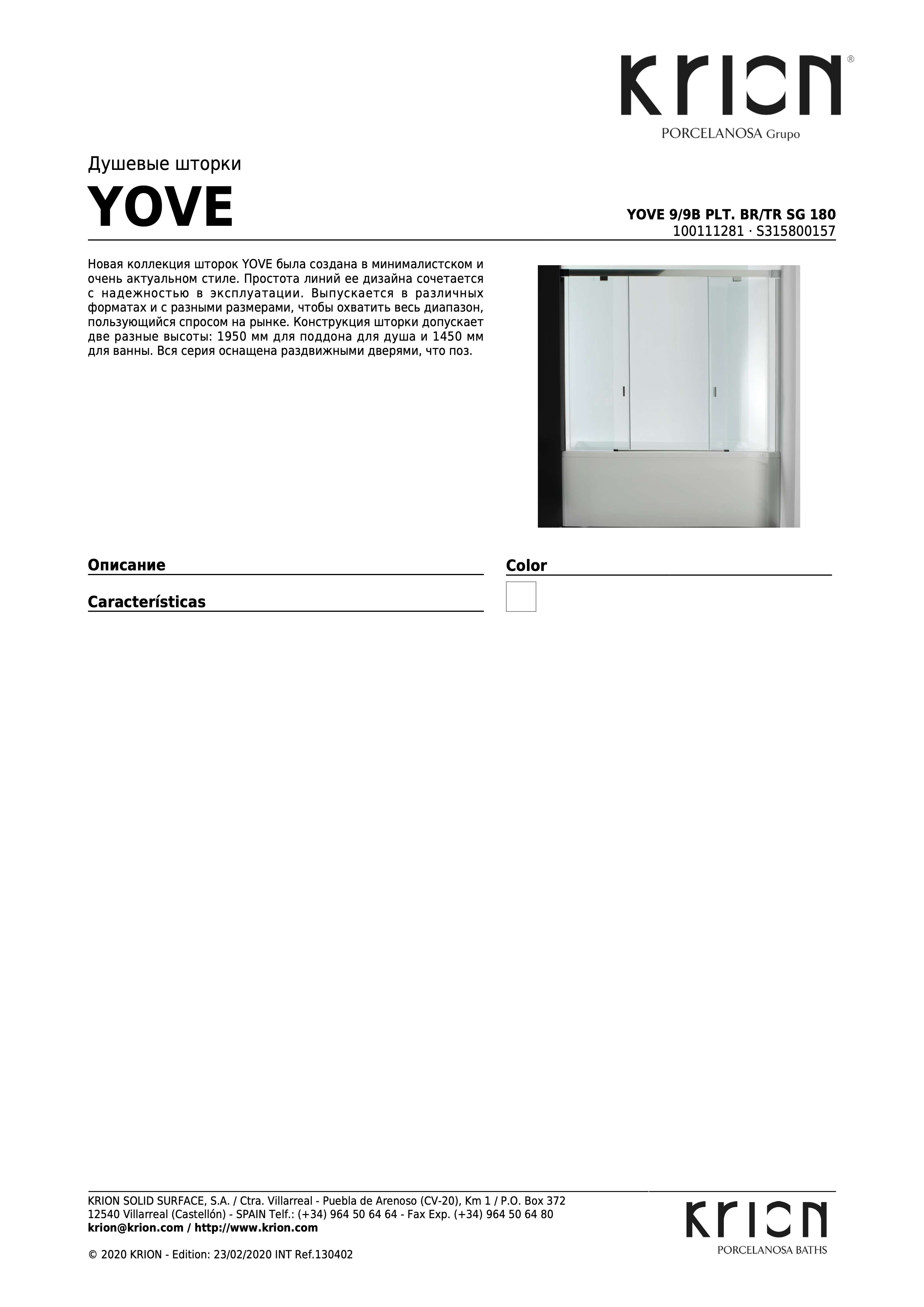 Krion Yove 9/9b Plt. BR/TR Sg 180