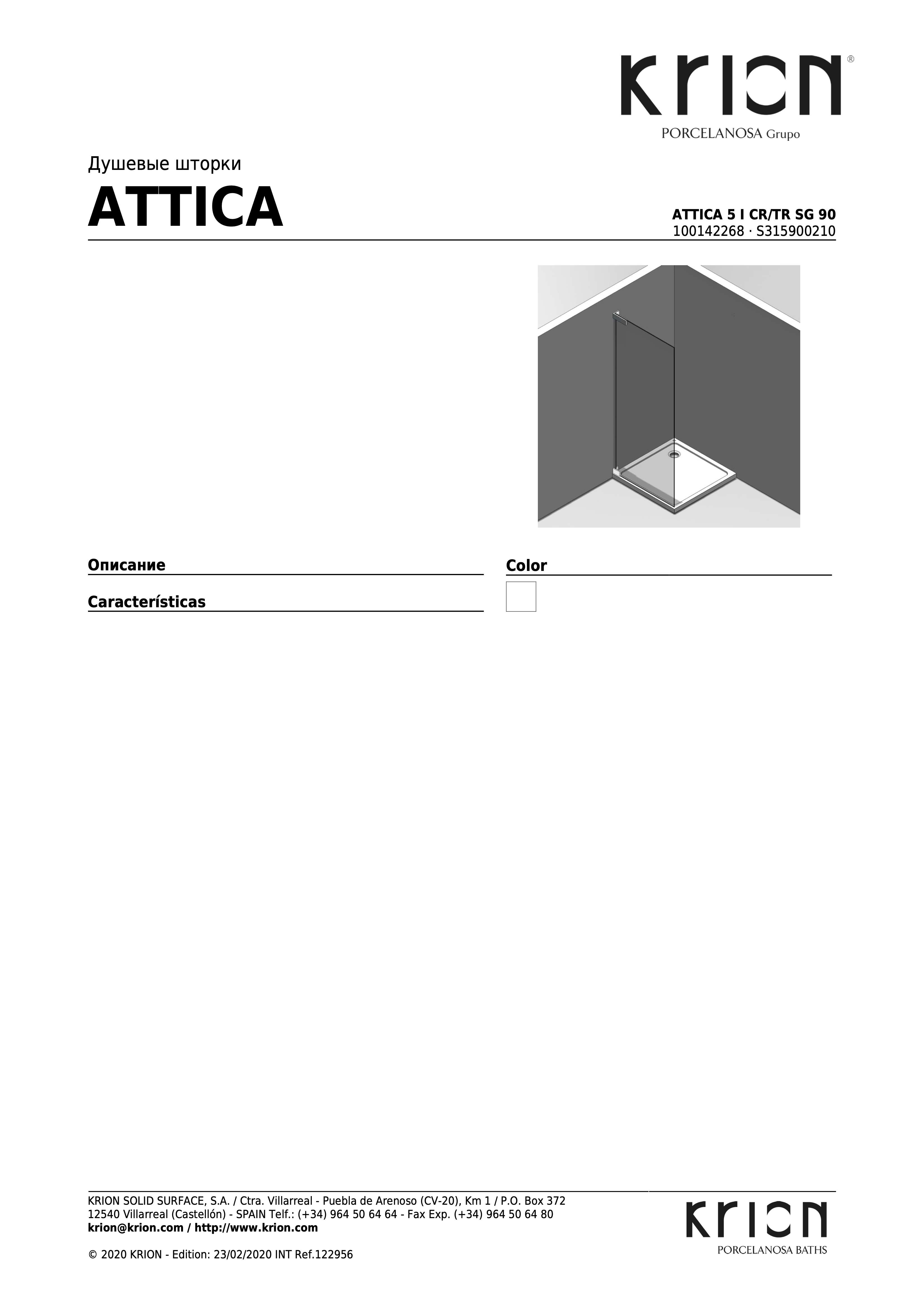 Krion Attica 5 I CR/TR Sg 90
