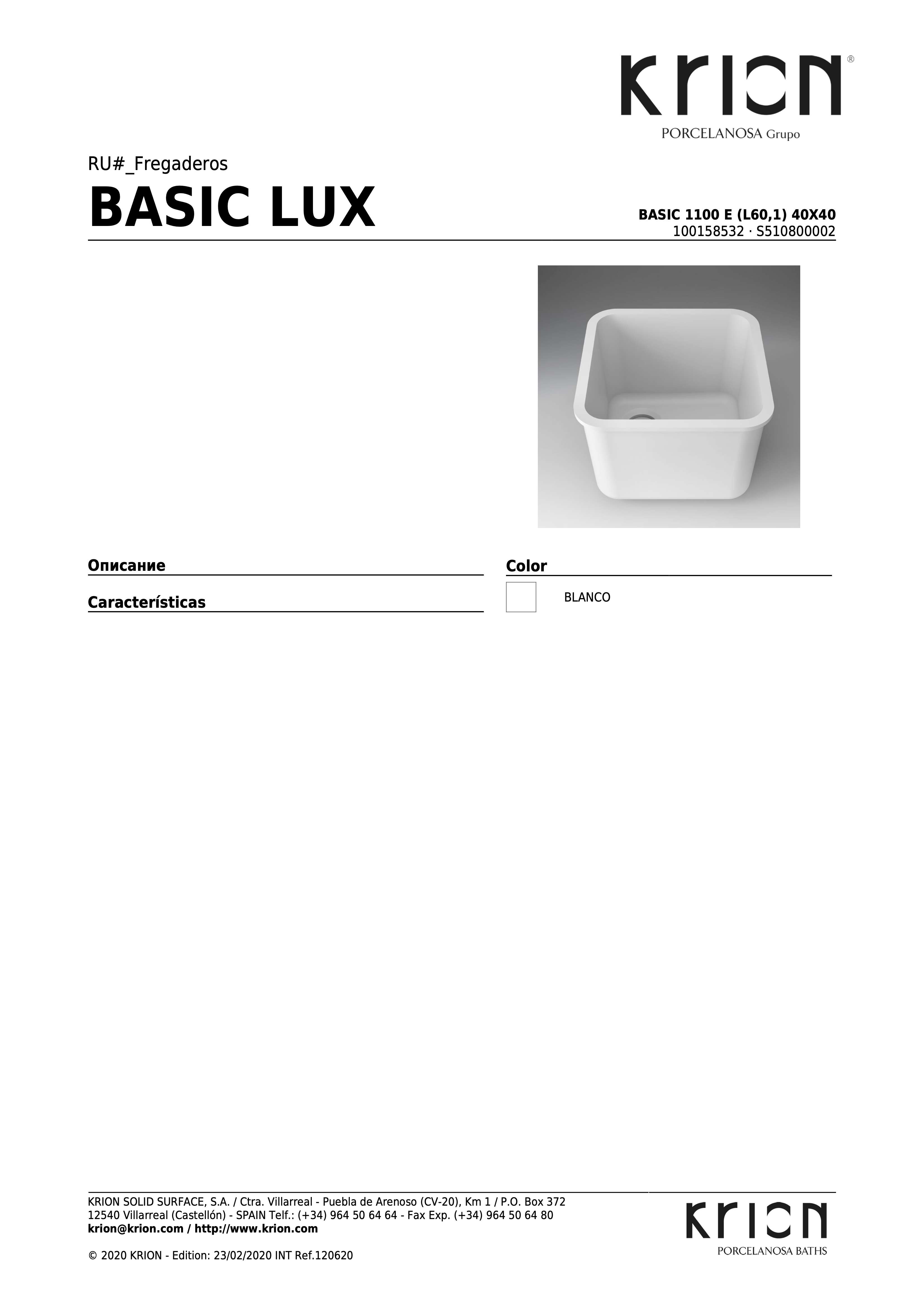 Krion Basic 1100 E (l60,1) 40x40