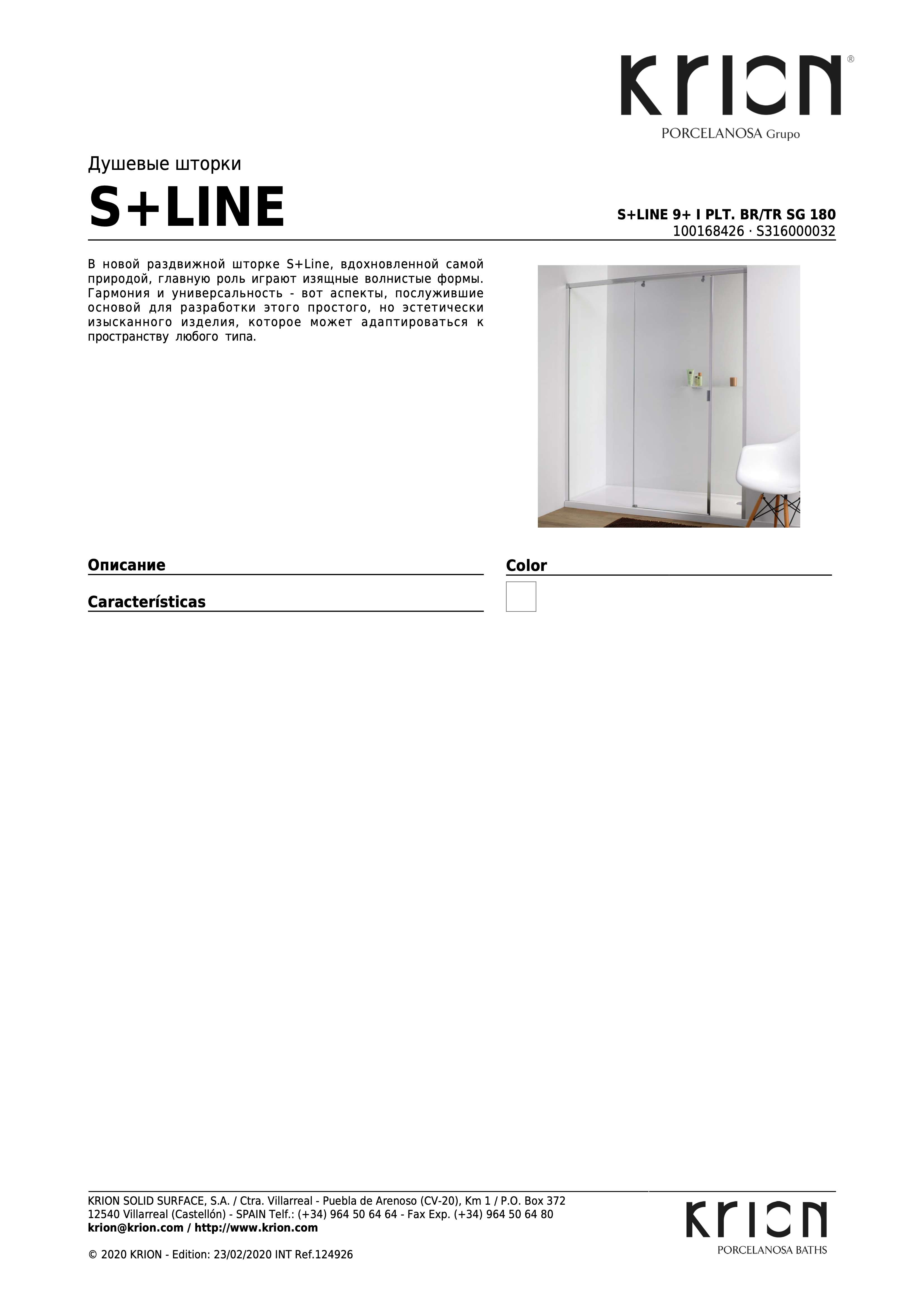 Krion S+line 9+ I Plt. BR/TR Sg 180