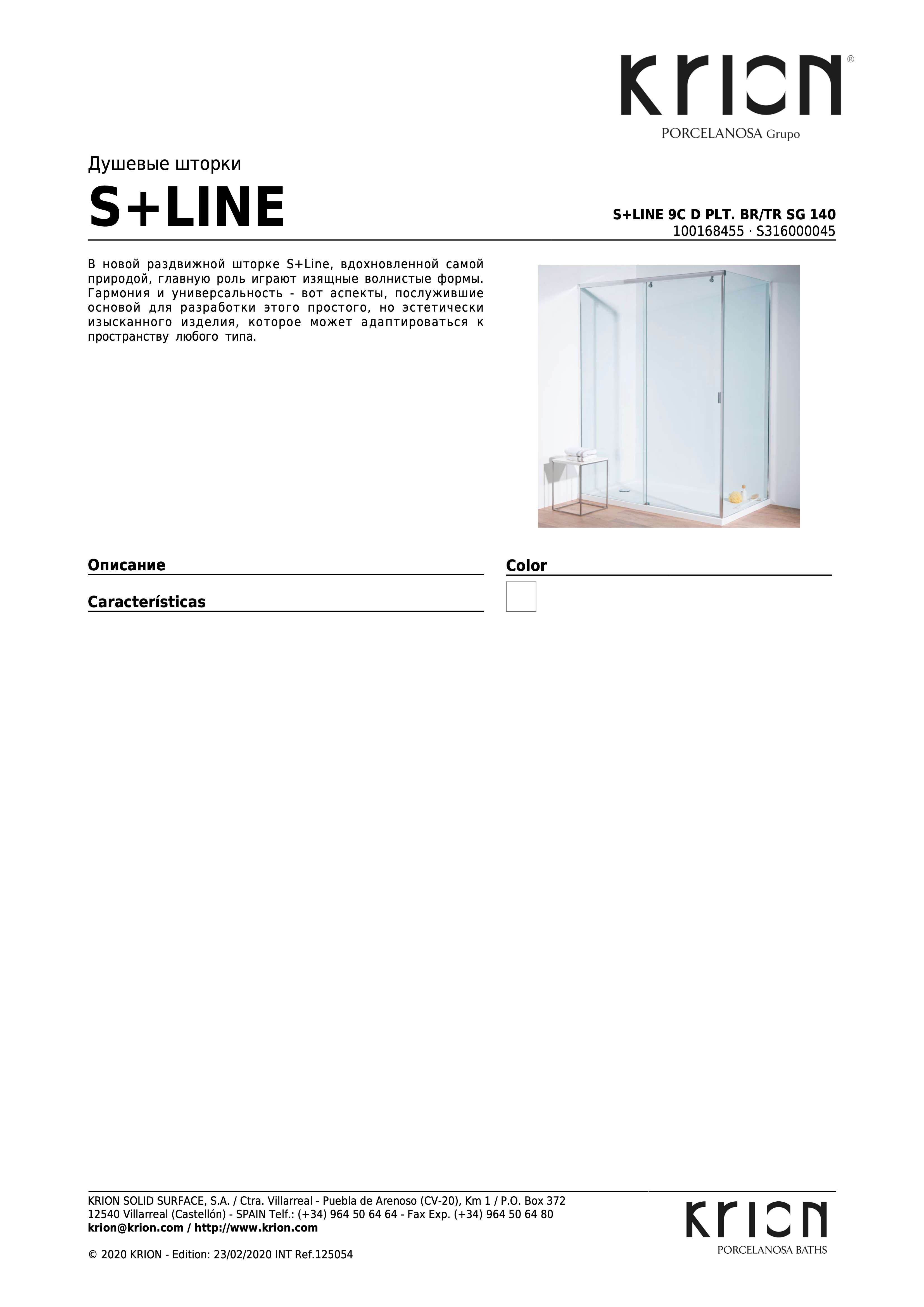 Krion S+line 9c D Plt. BR/TR Sg 140