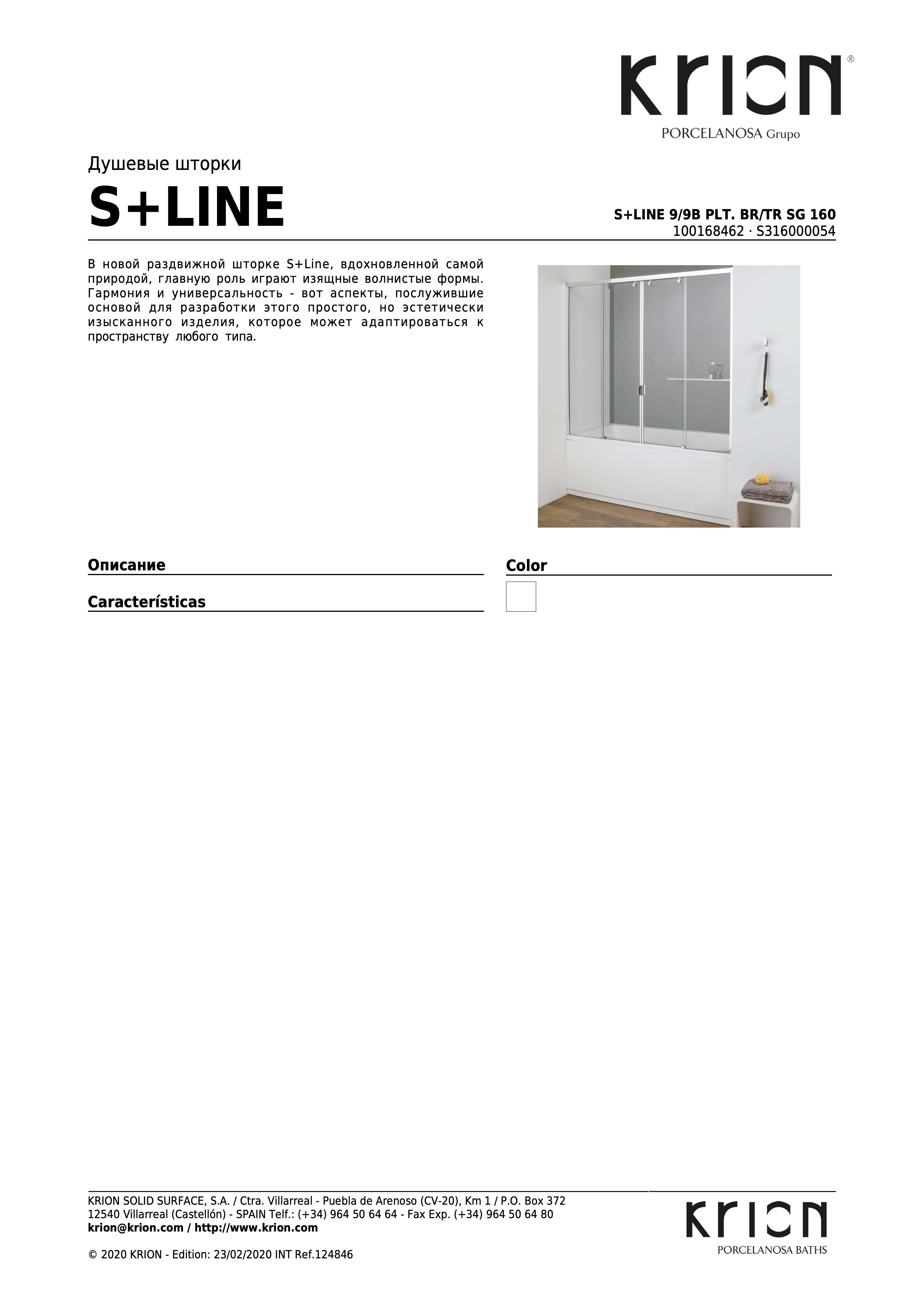 Krion S+line 9/9b Plt. BR/TR Sg 160