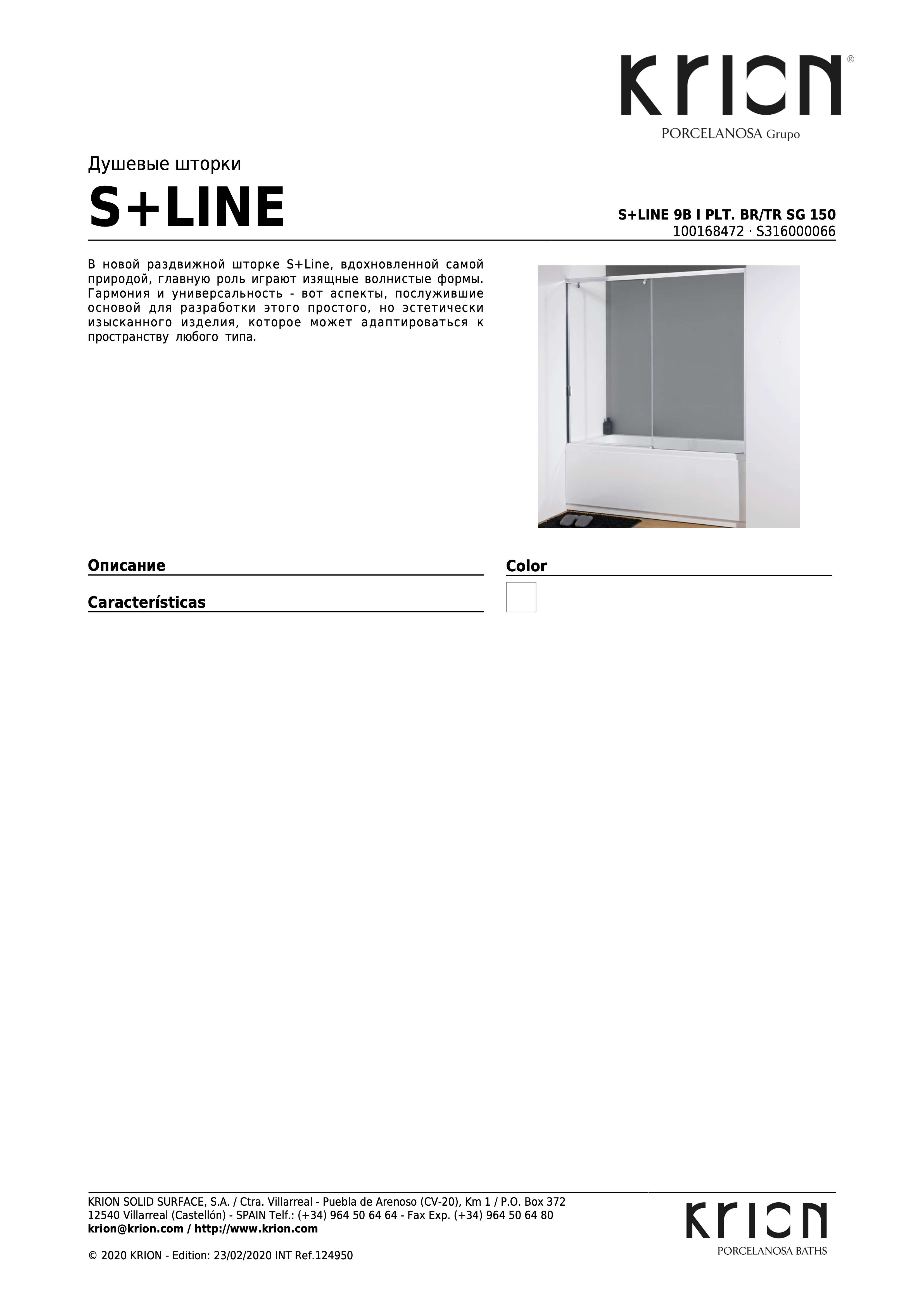 Krion S+line 9b I Plt. BR/TR Sg 150