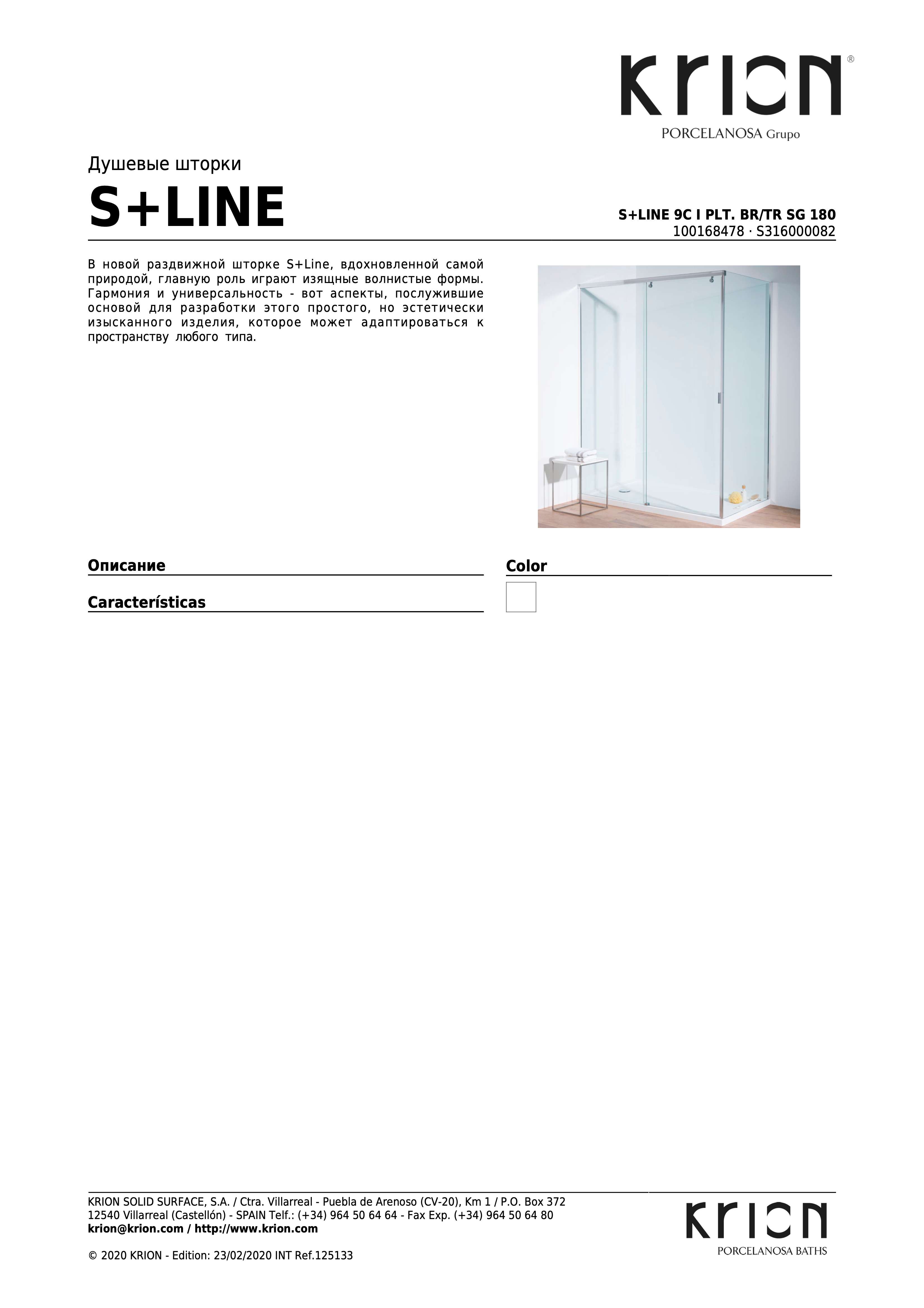 Krion S+line 9c I Plt. BR/TR Sg 180