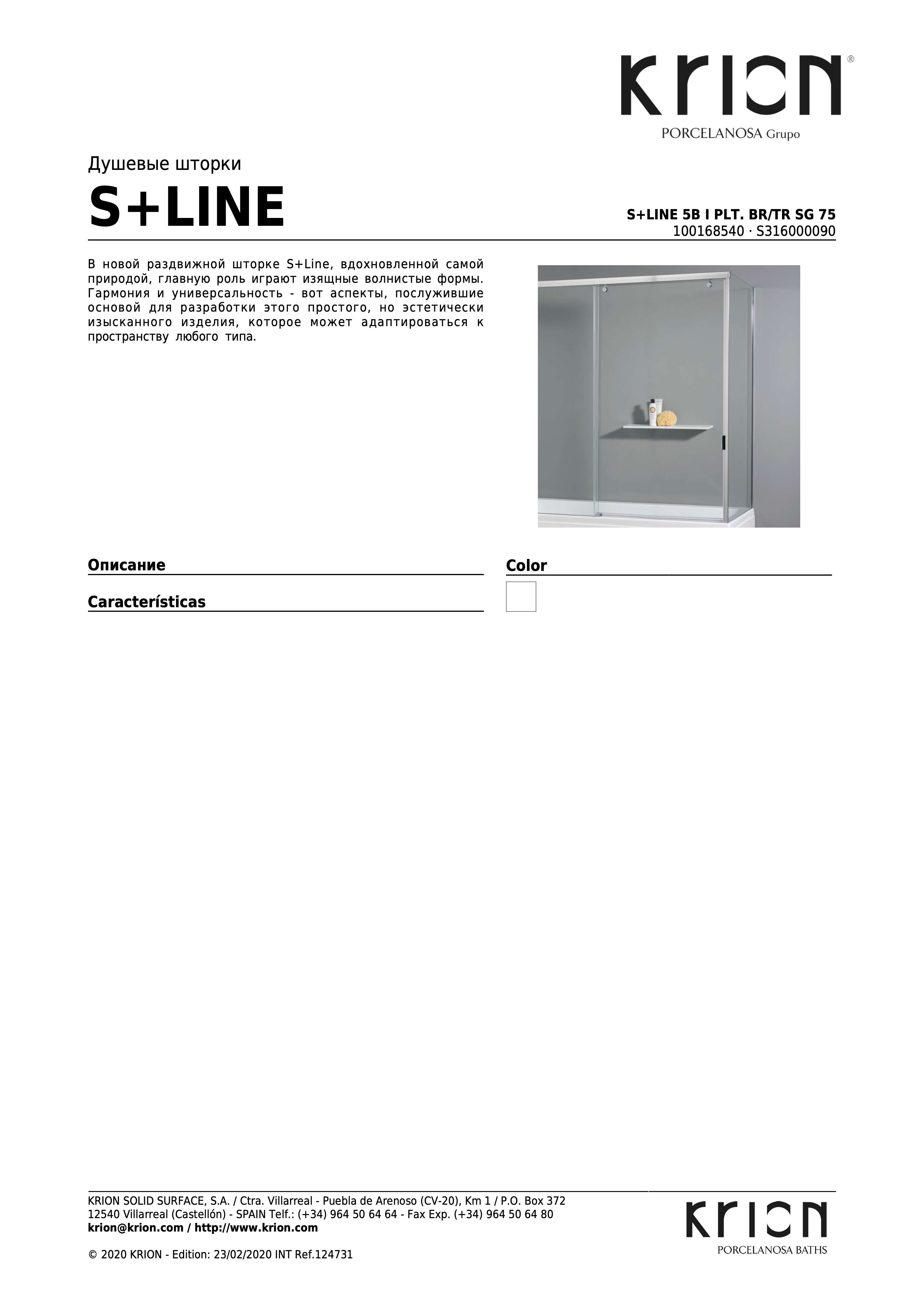 Krion S+line 5b I Plt. BR/TR Sg 75