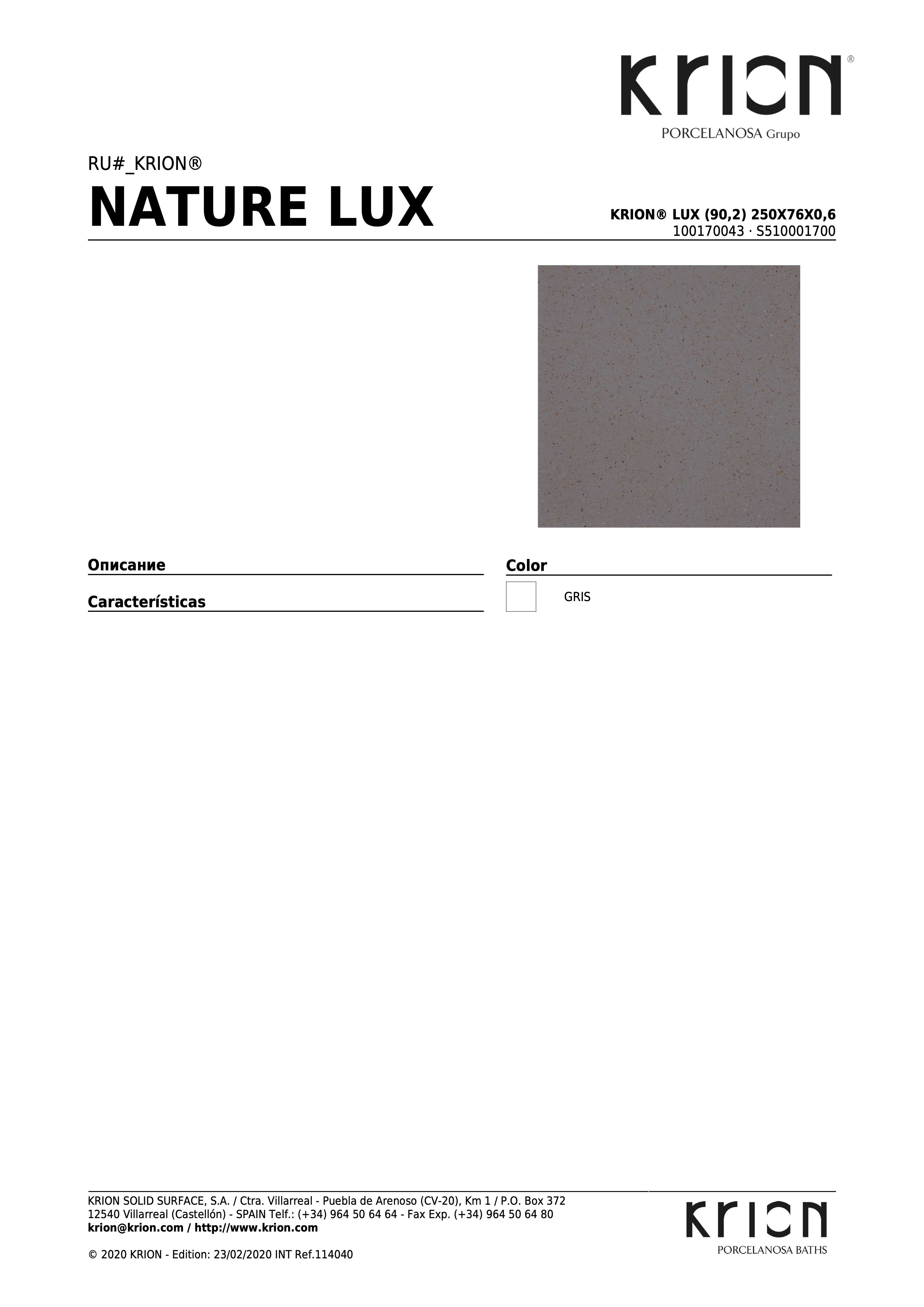 Krion Lux (90,2) 250x76x0,6