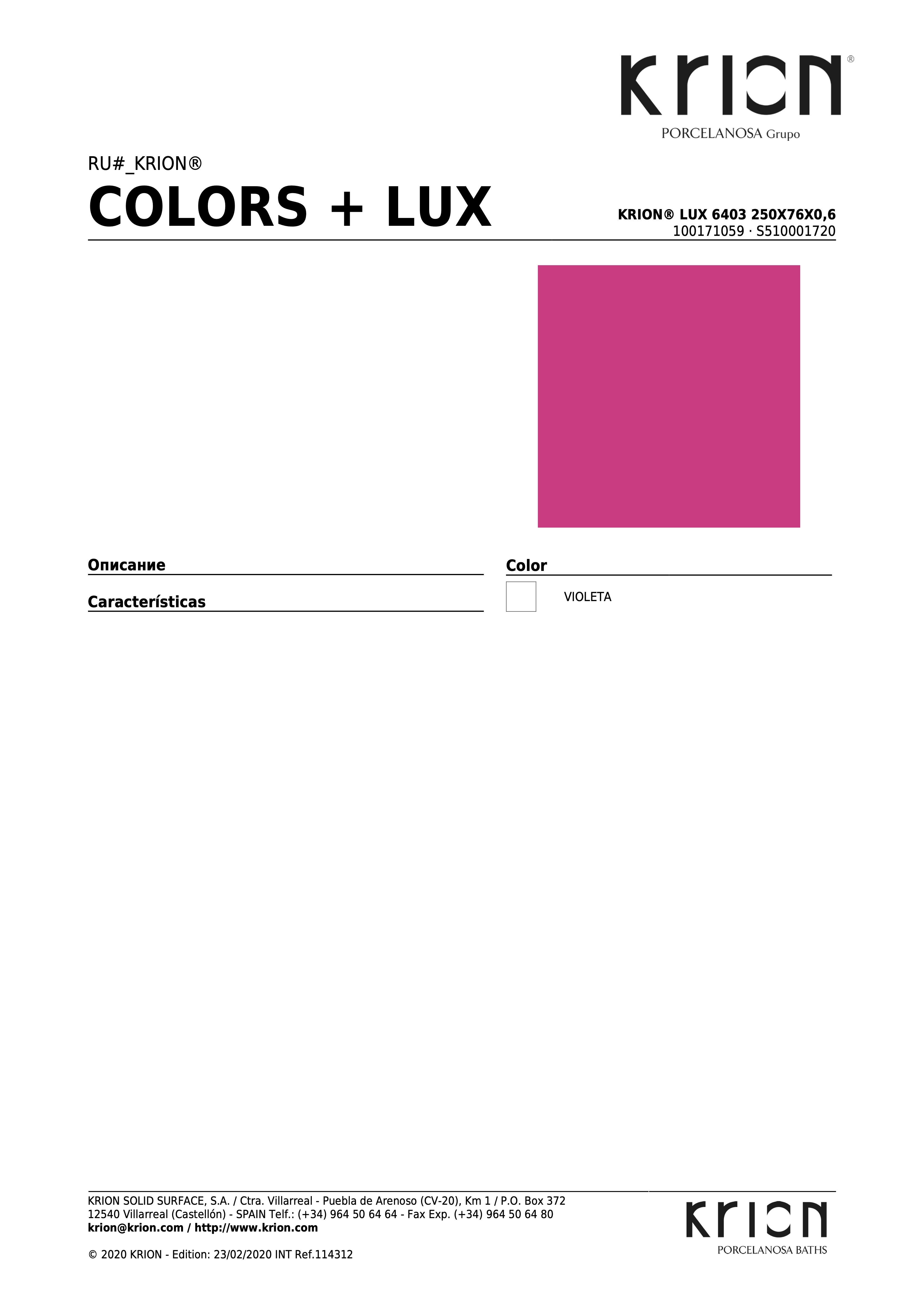 Krion Lux 6403 250x76x0,6