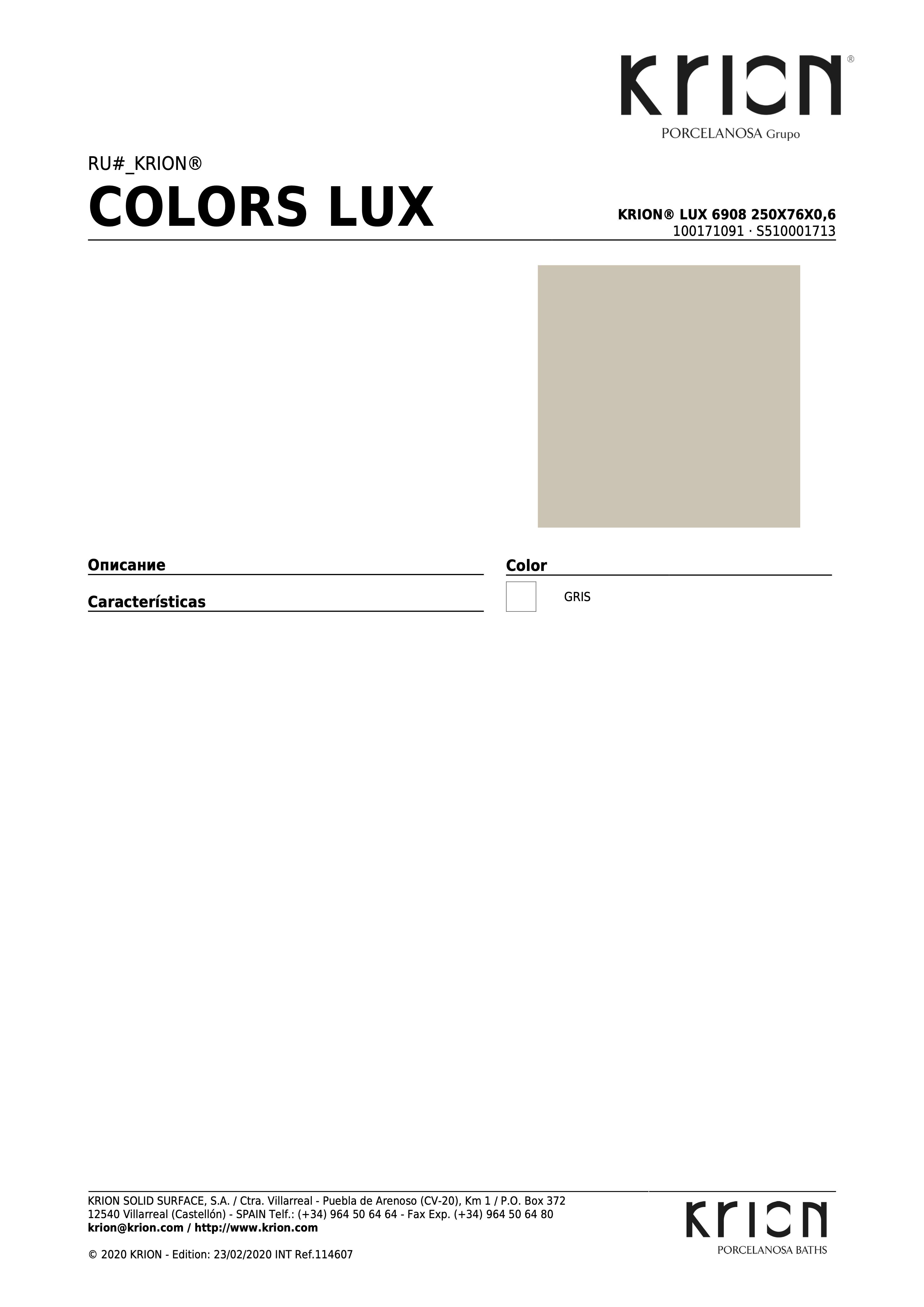 Krion Lux 6908 250x76x0,6