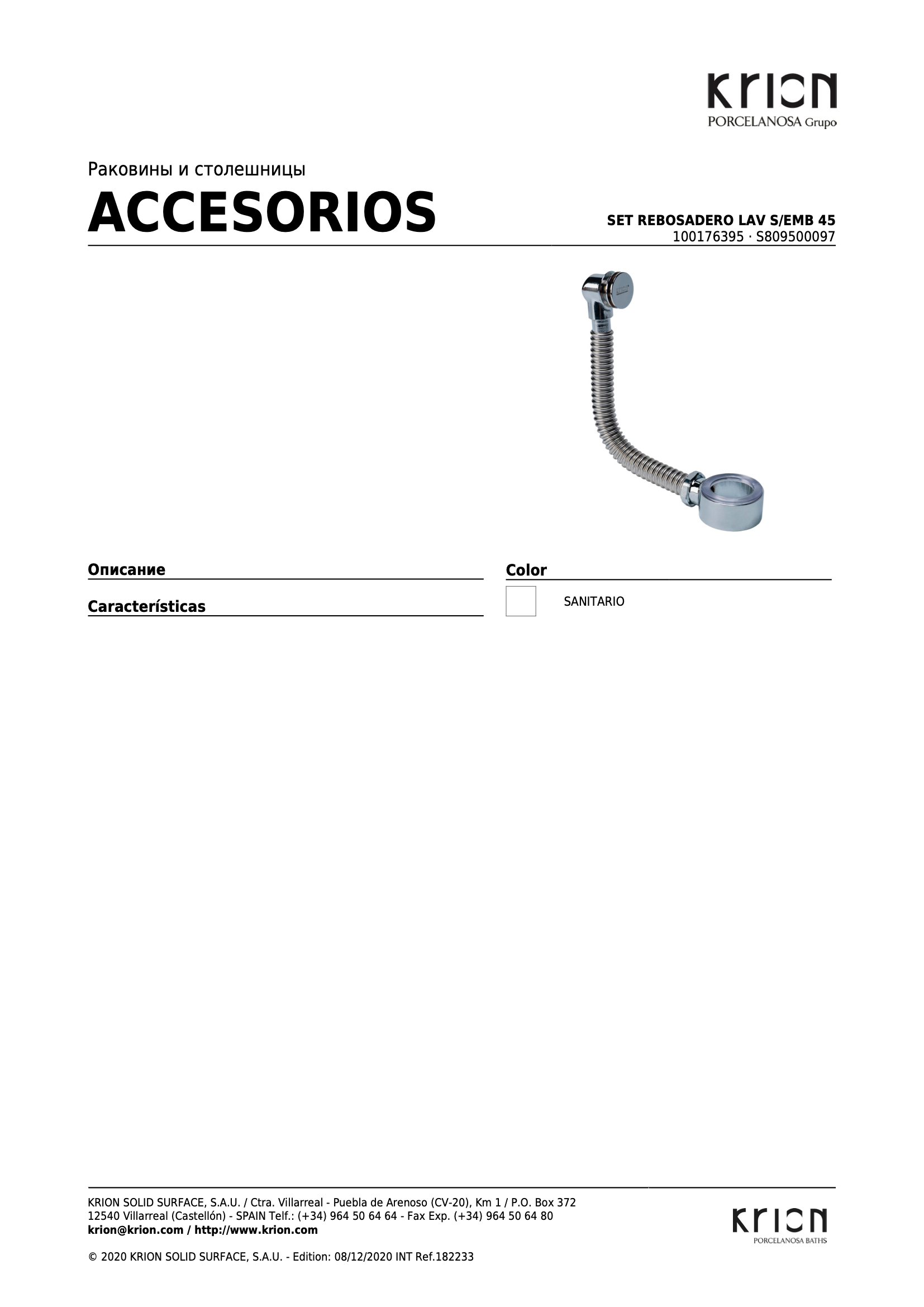 Set Rebosadero Lav S/emb 45