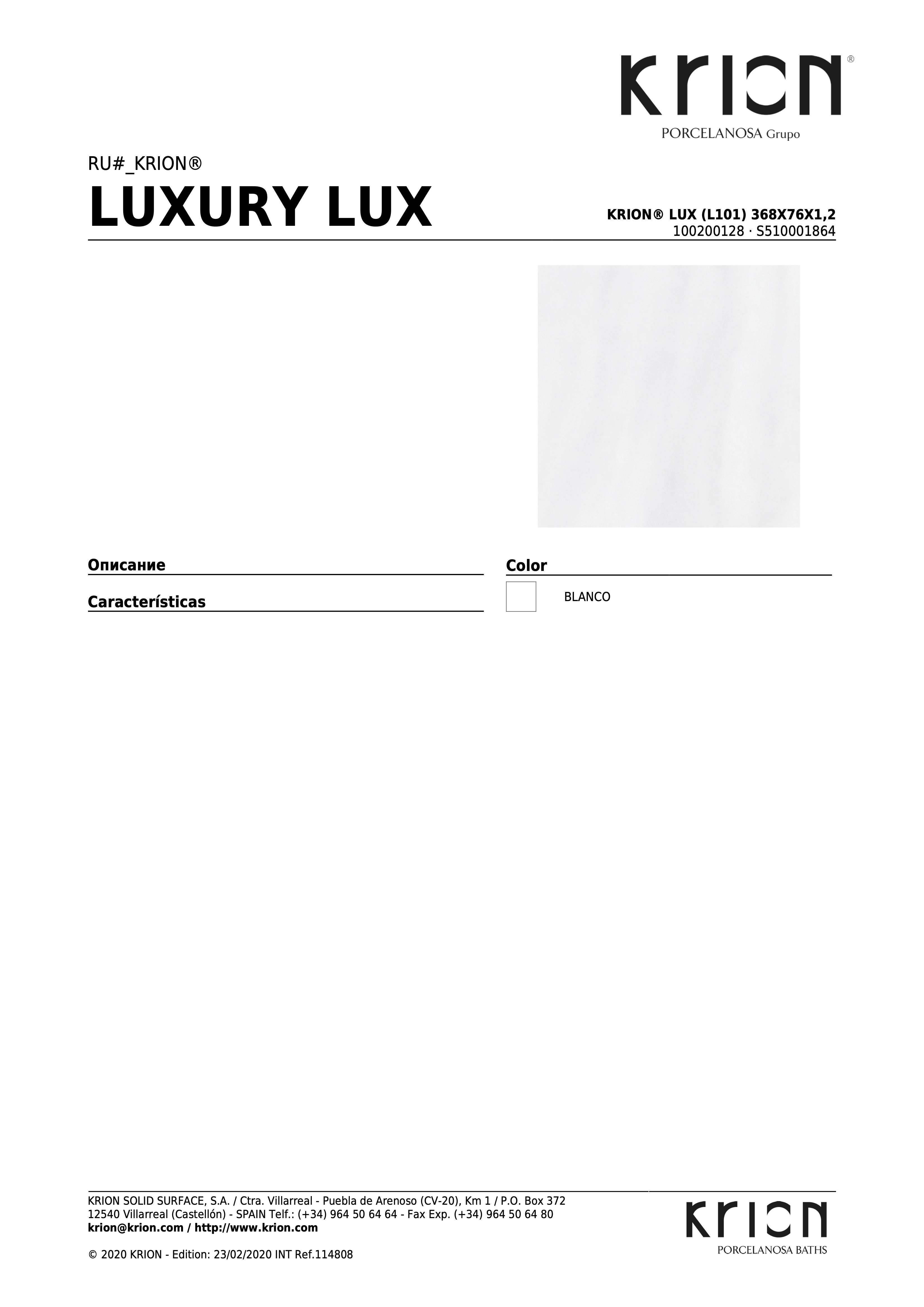 Krion Lux (l101) 368x76x1,2
