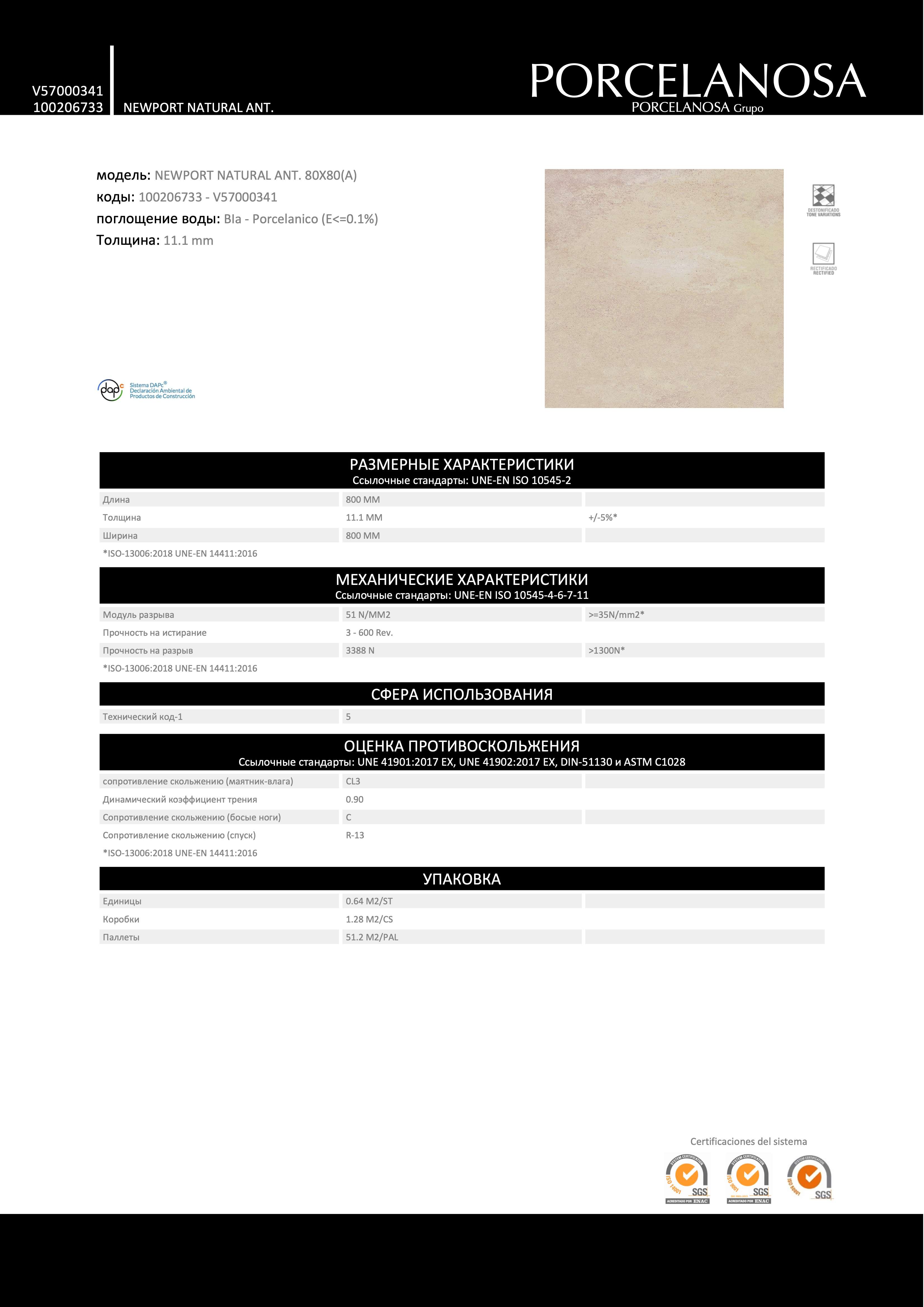 Venis 100206733