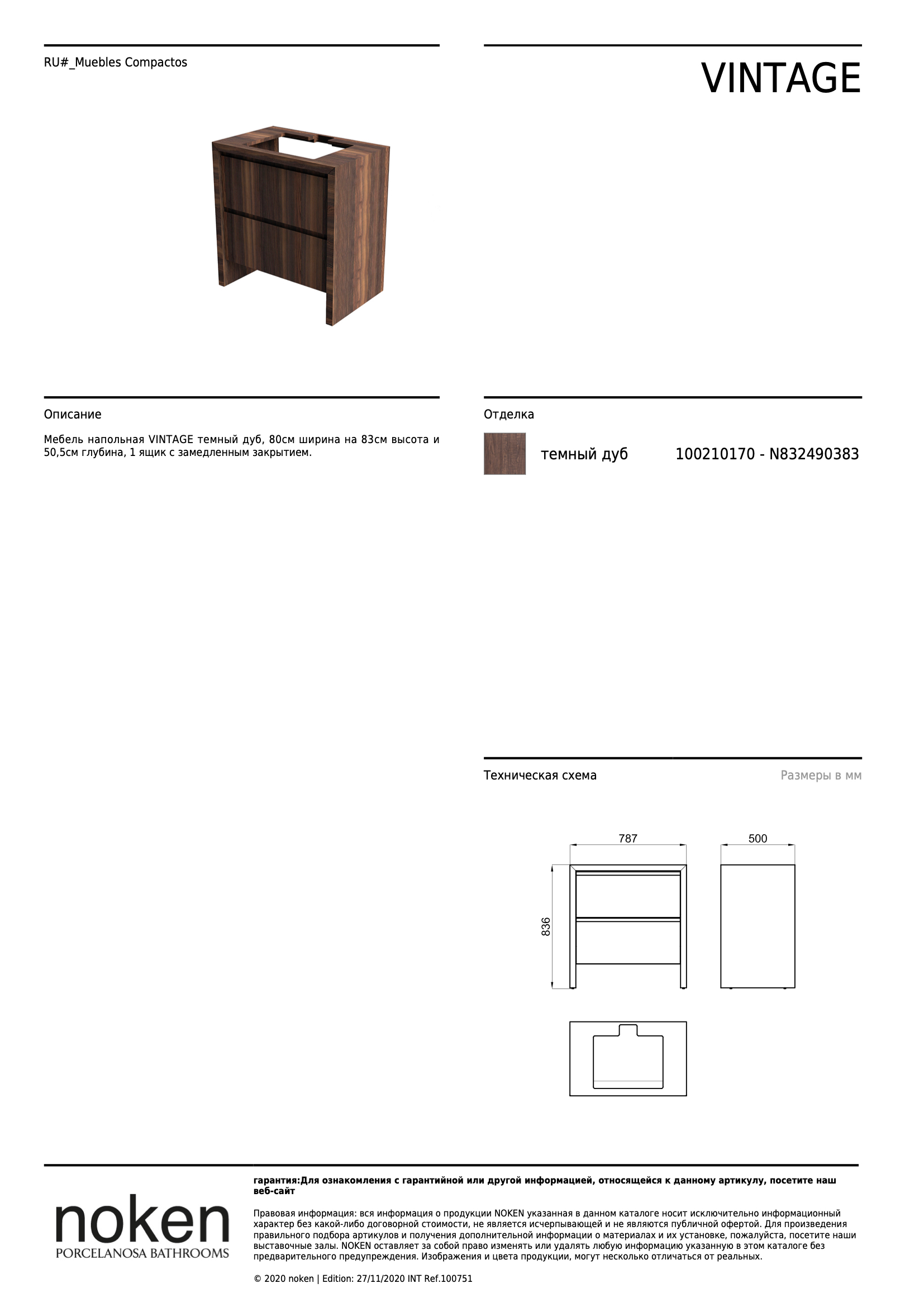 Мебель напольная Vintage Dark Oak 80
