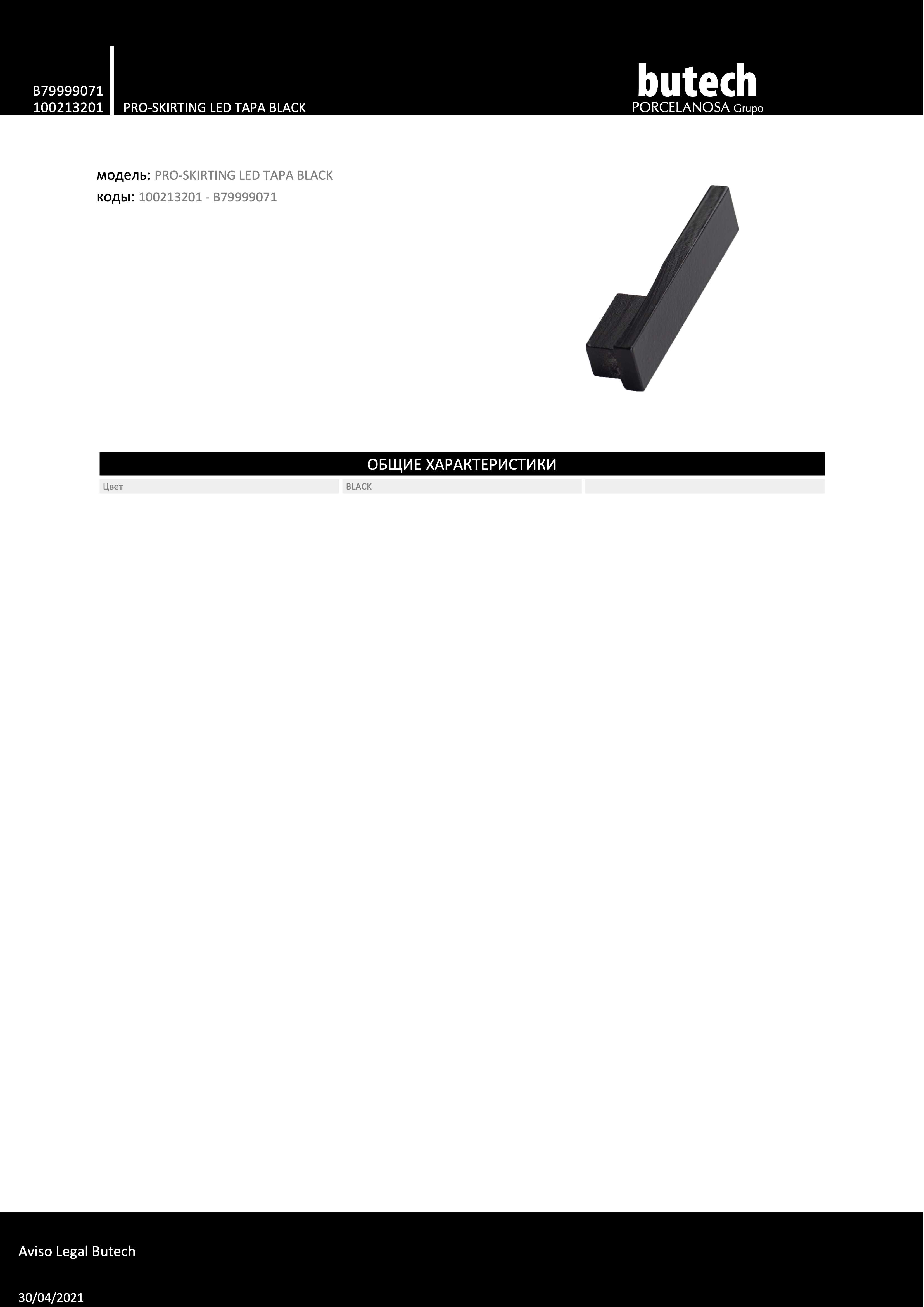 Butech 100213201