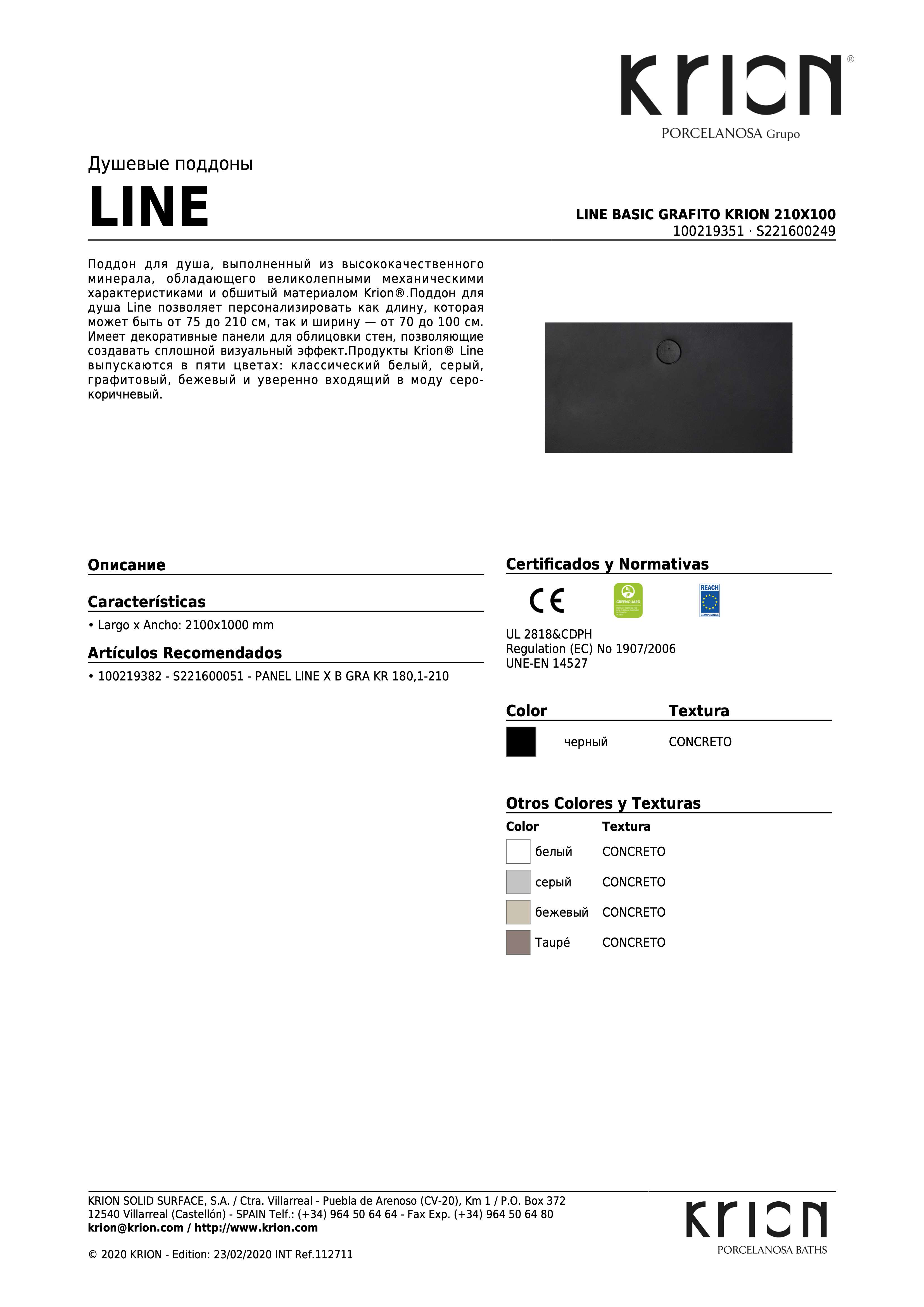 Line Basic Grafito Krion 210x100