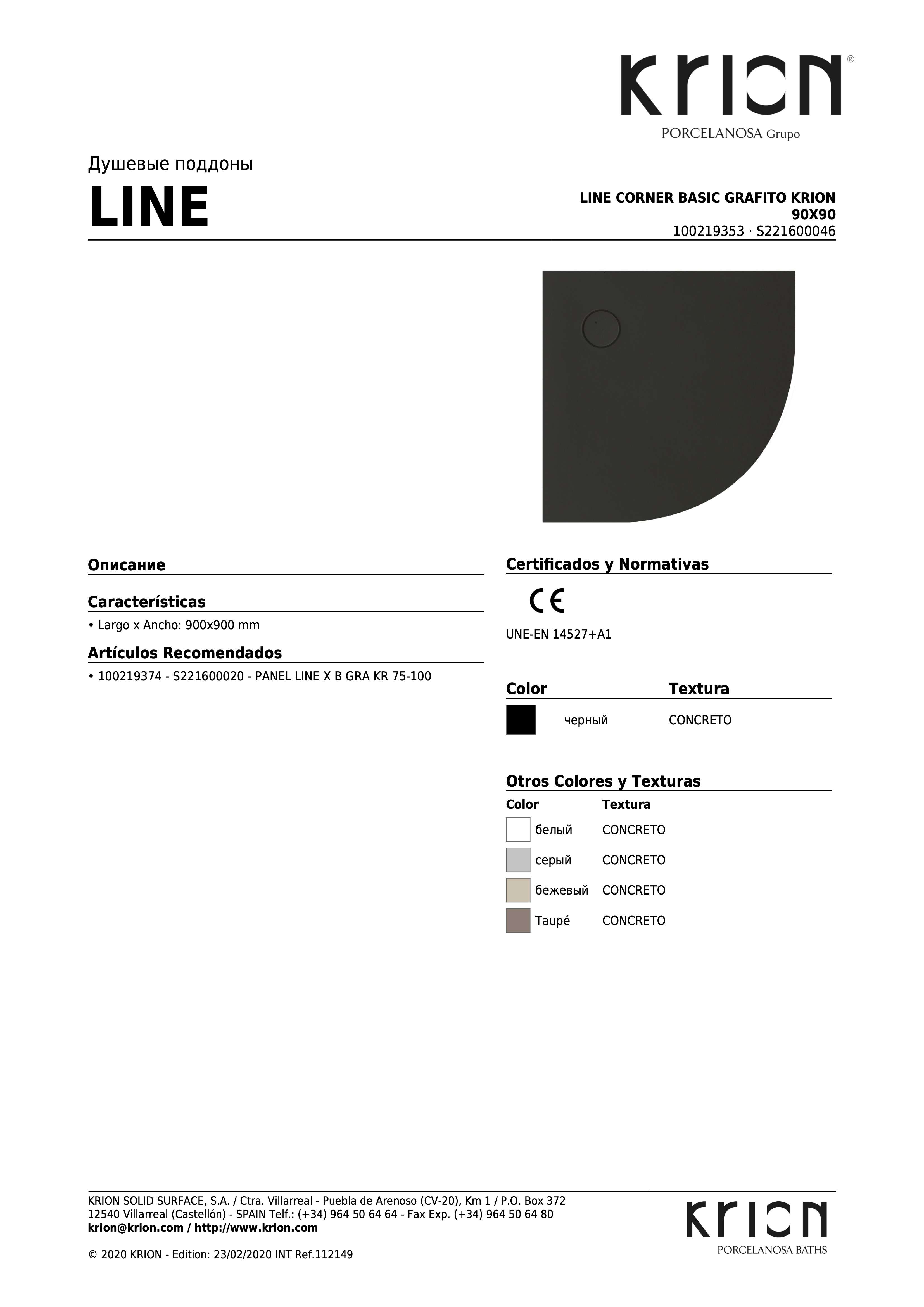 Line Corner Basic Grafito Krion 90x90