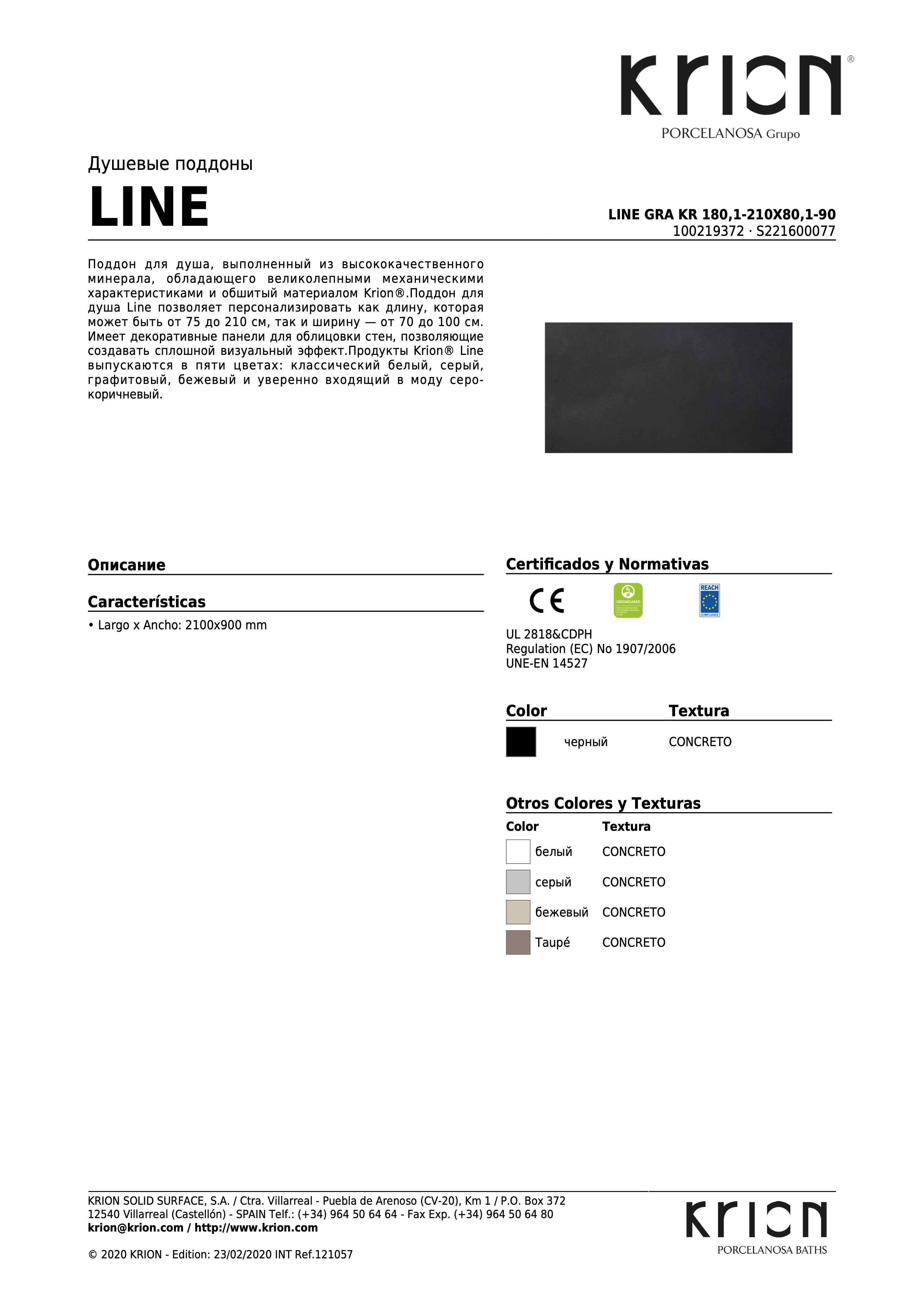 Krion Line Gra Kr 180,1-210x80,1-90