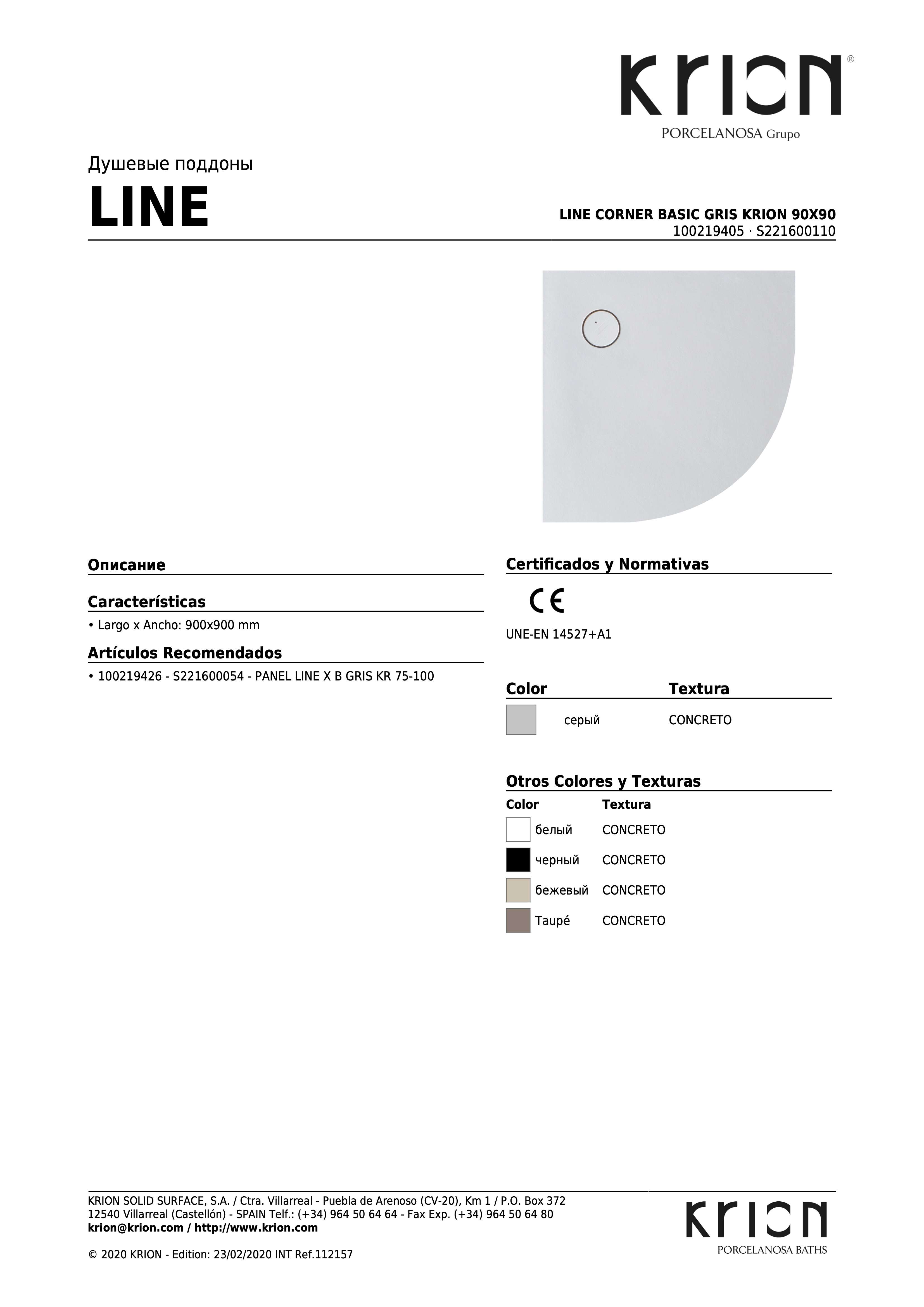 Line Corner Basic Gris Krion 90x90